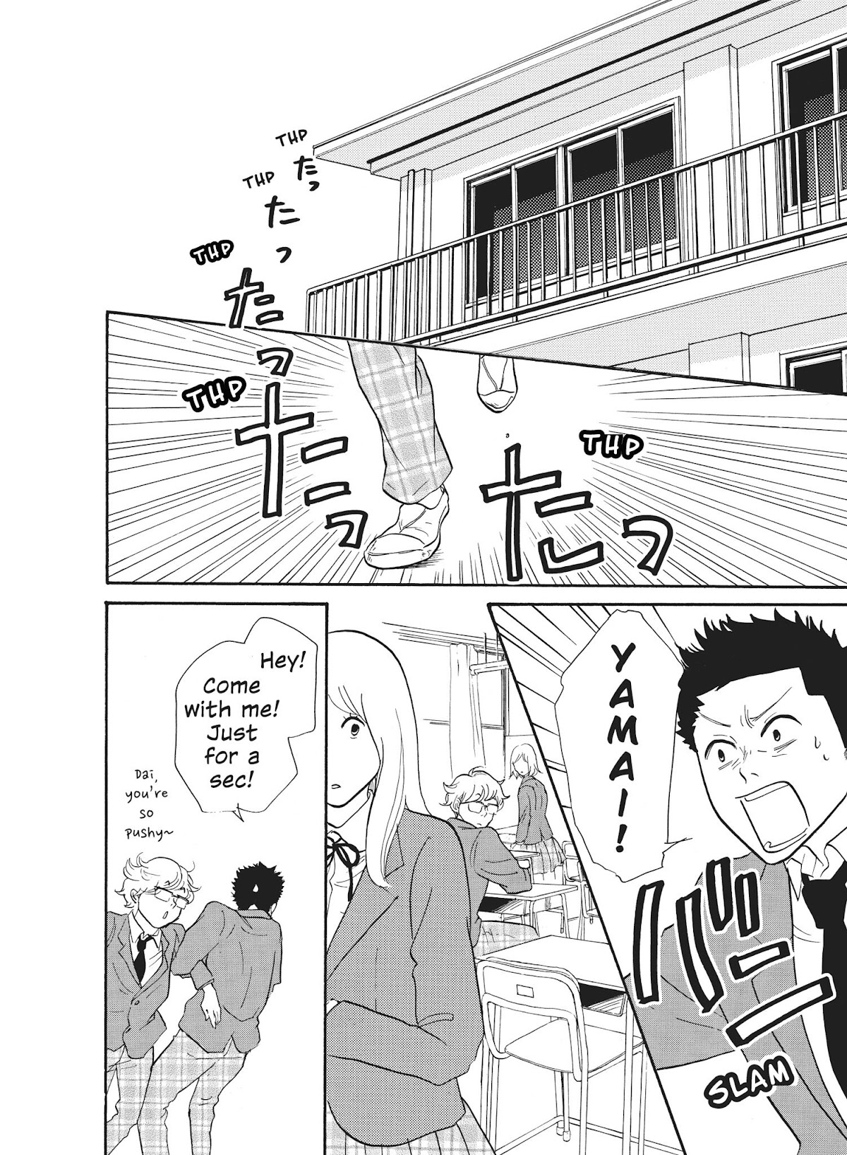 Futsutsuka na Yome desu ga! Chapter 37 page 10 - Chapter 37: The Day After: Two Versions