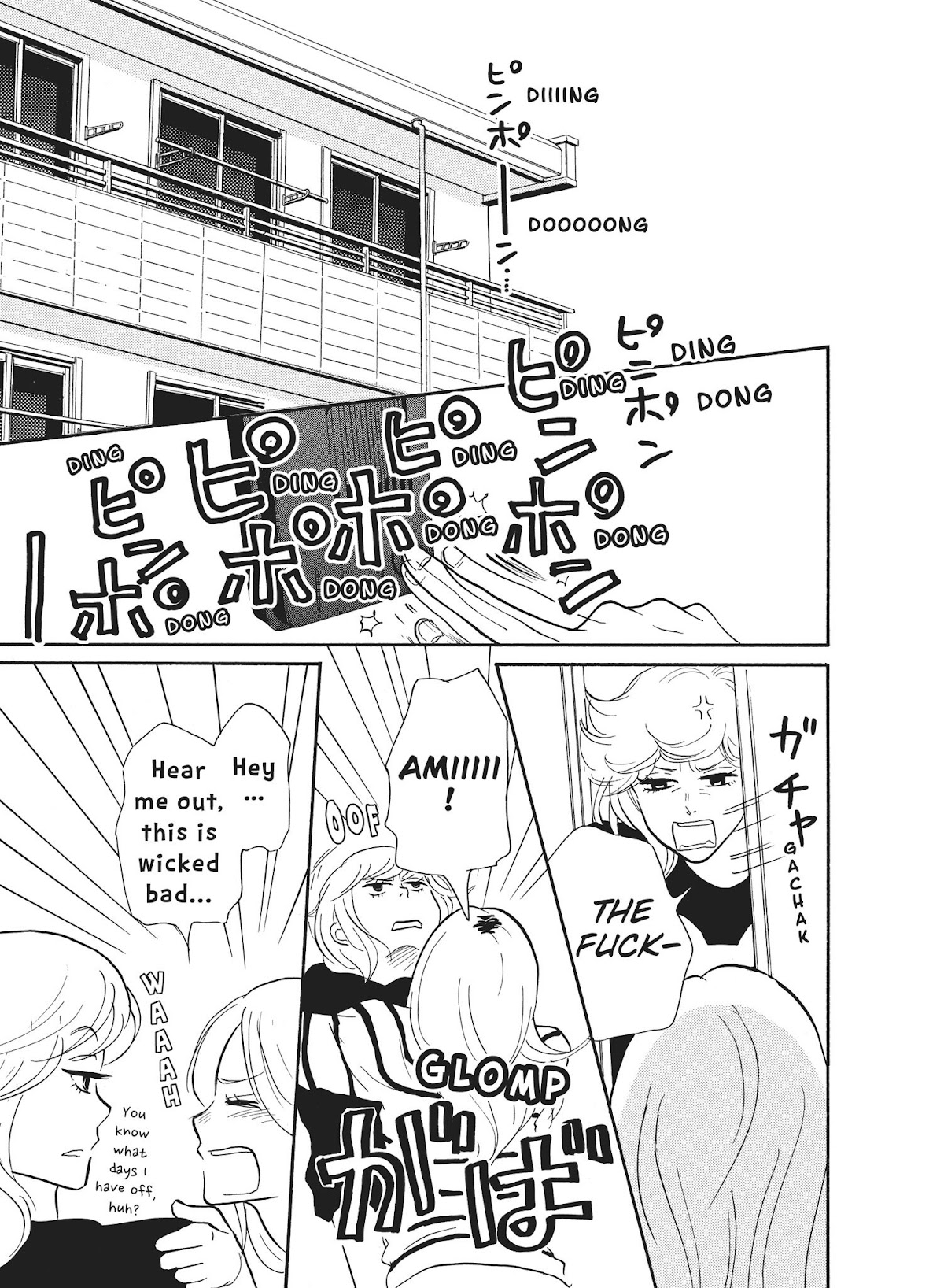 Futsutsuka na Yome desu ga! Chapter 37 page 11 - Chapter 37: The Day After: Two Versions
