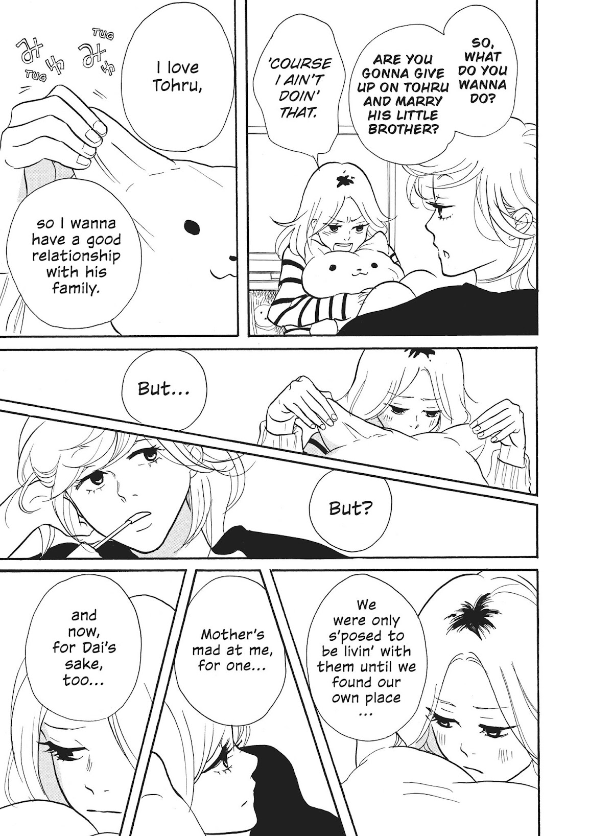 Futsutsuka na Yome desu ga! Chapter 37 page 17 - Chapter 37: The Day After: Two Versions