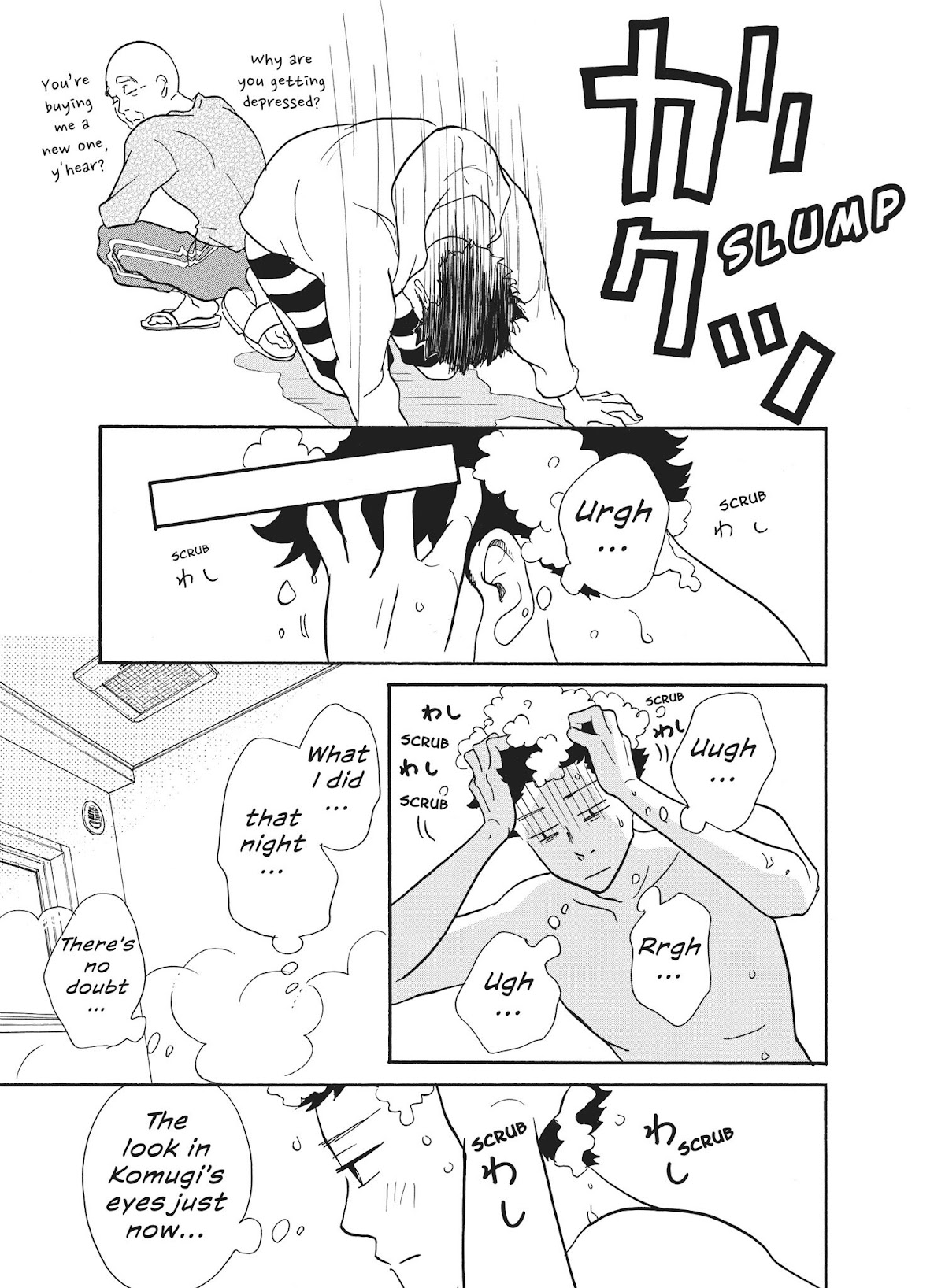 Futsutsuka na Yome desu ga! Chapter 38 page 13 - Chapter 38: No Use Crying Over Spilt Milk