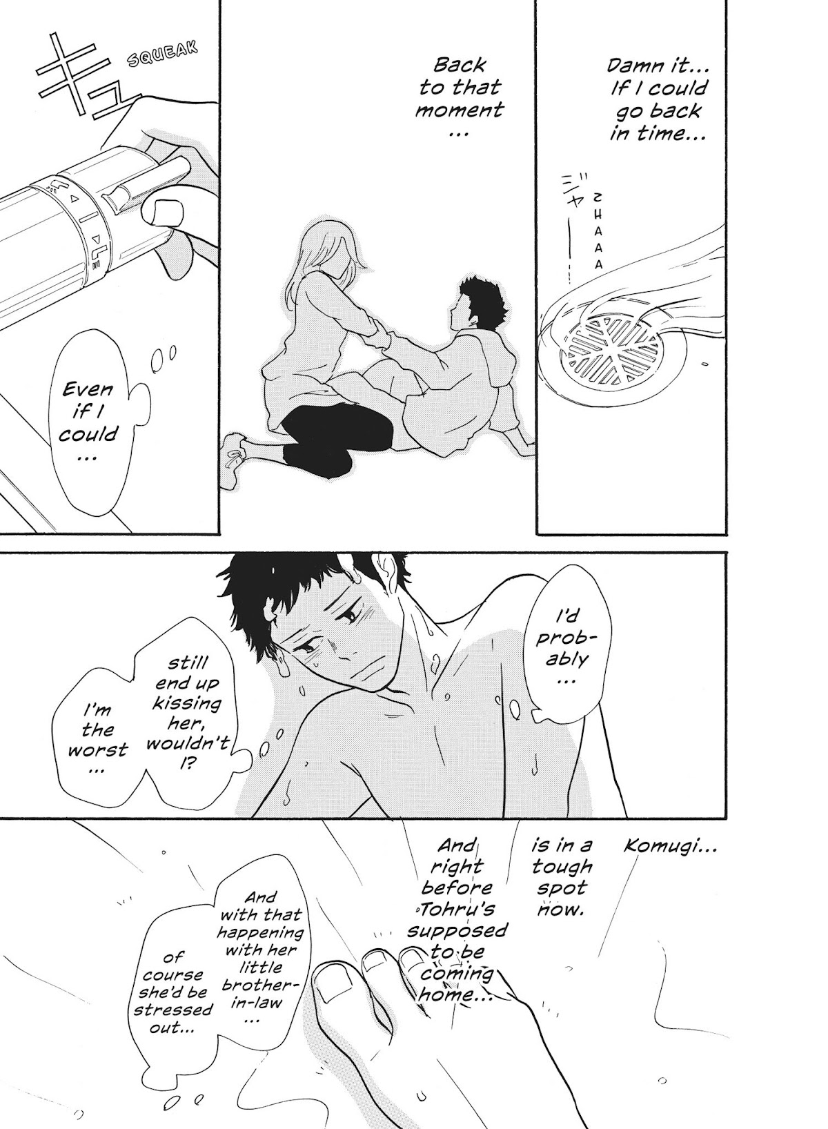 Futsutsuka na Yome desu ga! Chapter 38 page 15 - Chapter 38: No Use Crying Over Spilt Milk