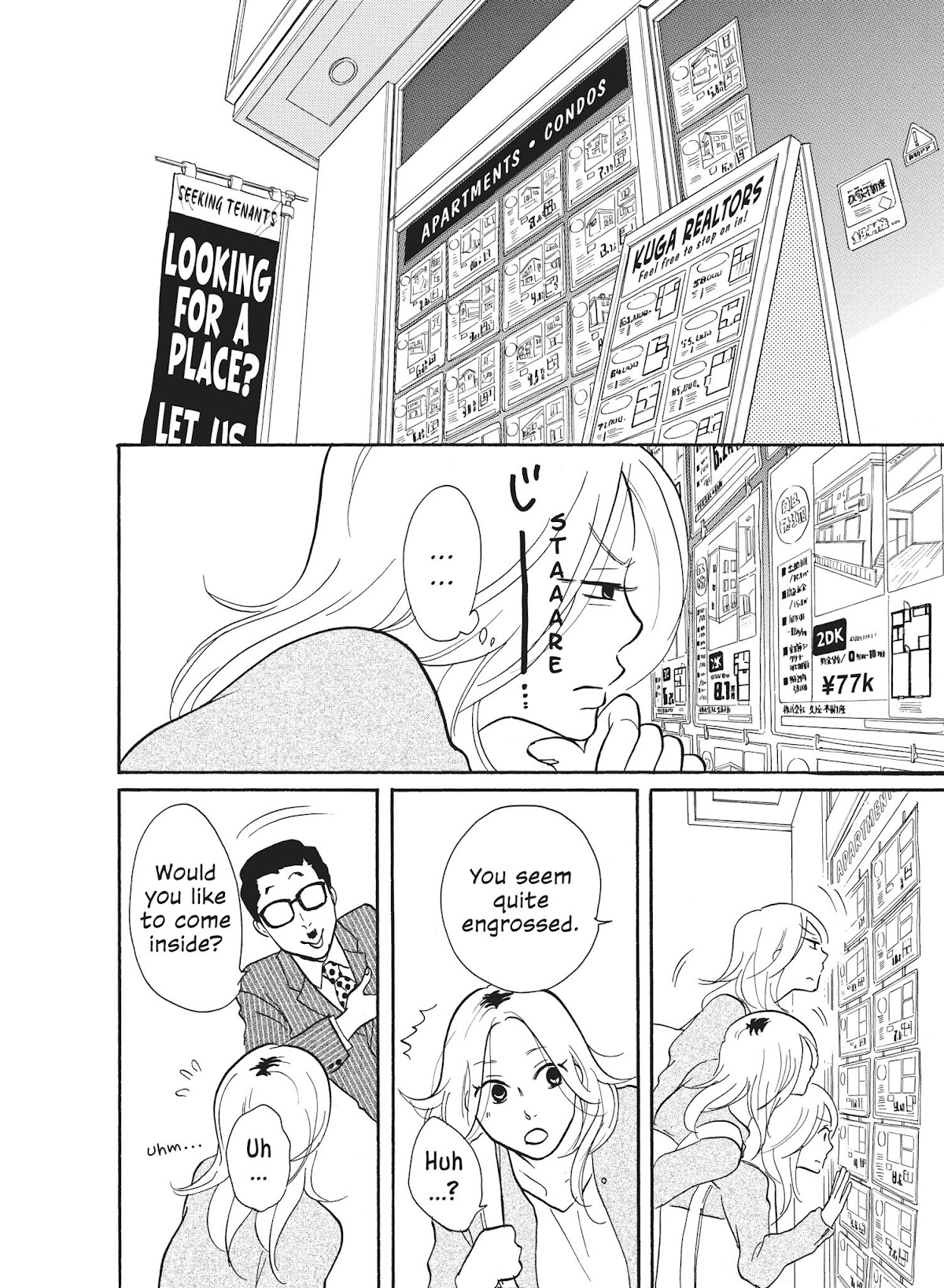 Futsutsuka na Yome desu ga! Chapter 38 page 2 - Chapter 38: No Use Crying Over Spilt Milk