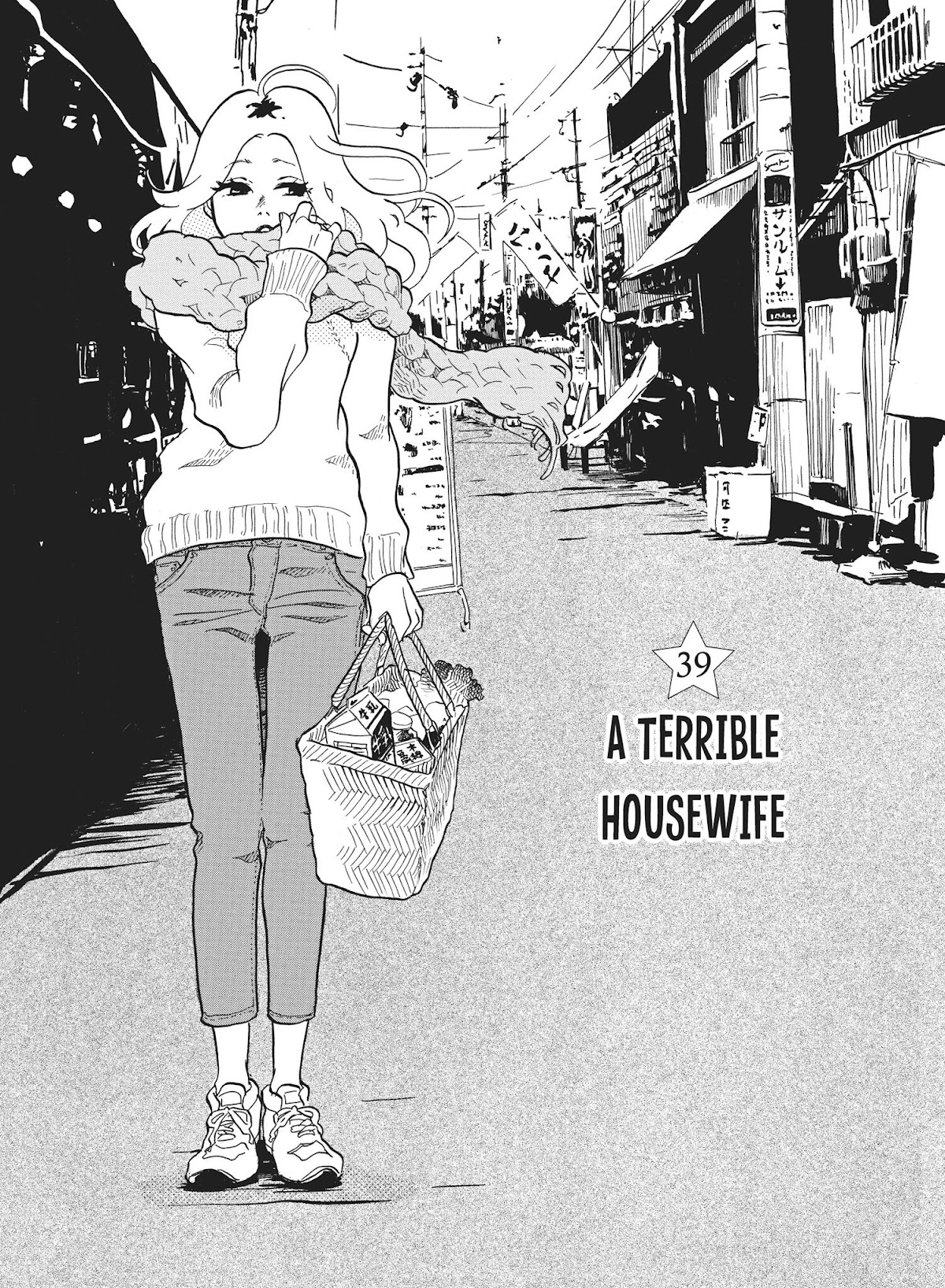 Futsutsuka na Yome desu ga! Chapter 39 page 1 - Chapter 39: A Terrible Housewife