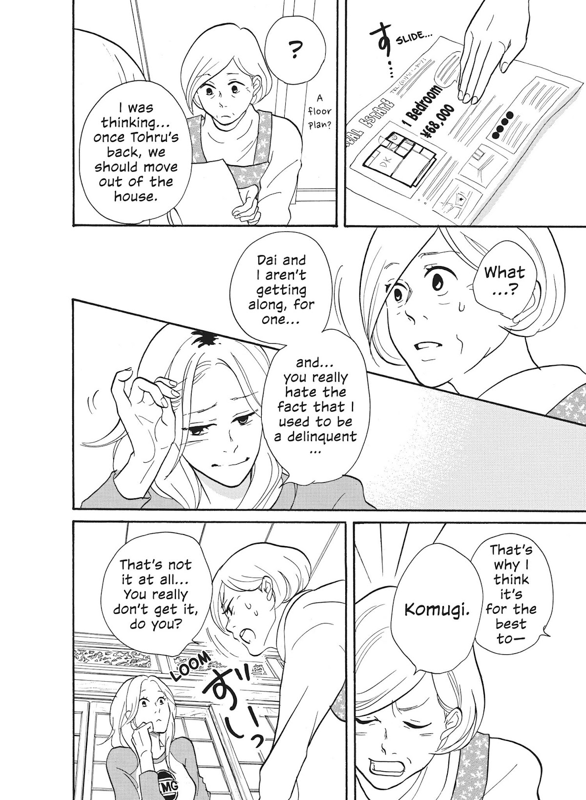 Futsutsuka na Yome desu ga! Chapter 39 page 10 - Chapter 39: A Terrible Housewife