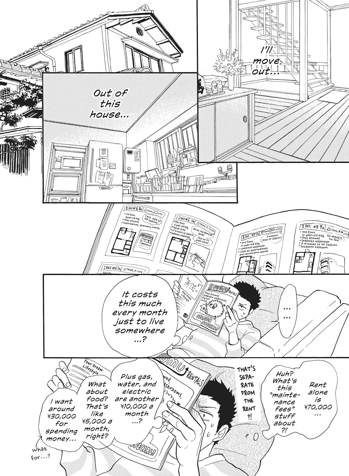 Futsutsuka na Yome desu ga! Chapter 39 page 2 - Chapter 39: A Terrible Housewife