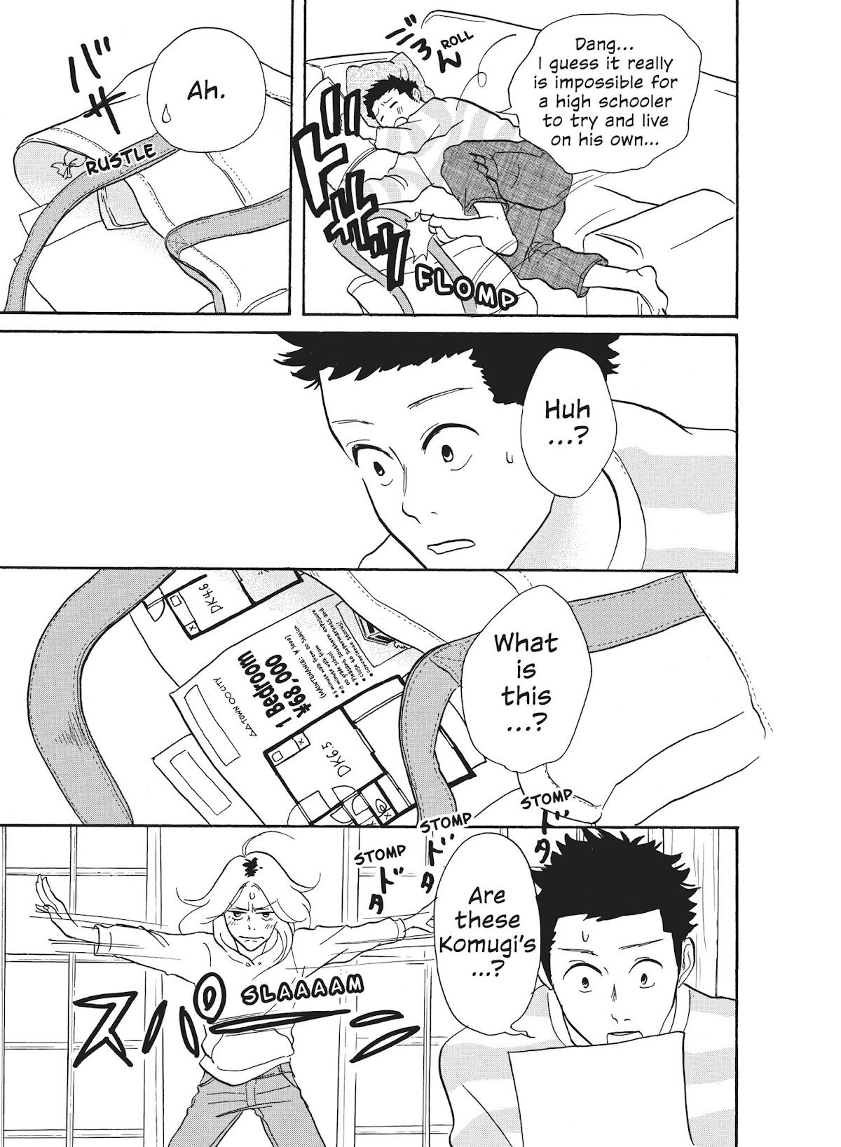 Futsutsuka na Yome desu ga! Chapter 39 page 3 - Chapter 39: A Terrible Housewife