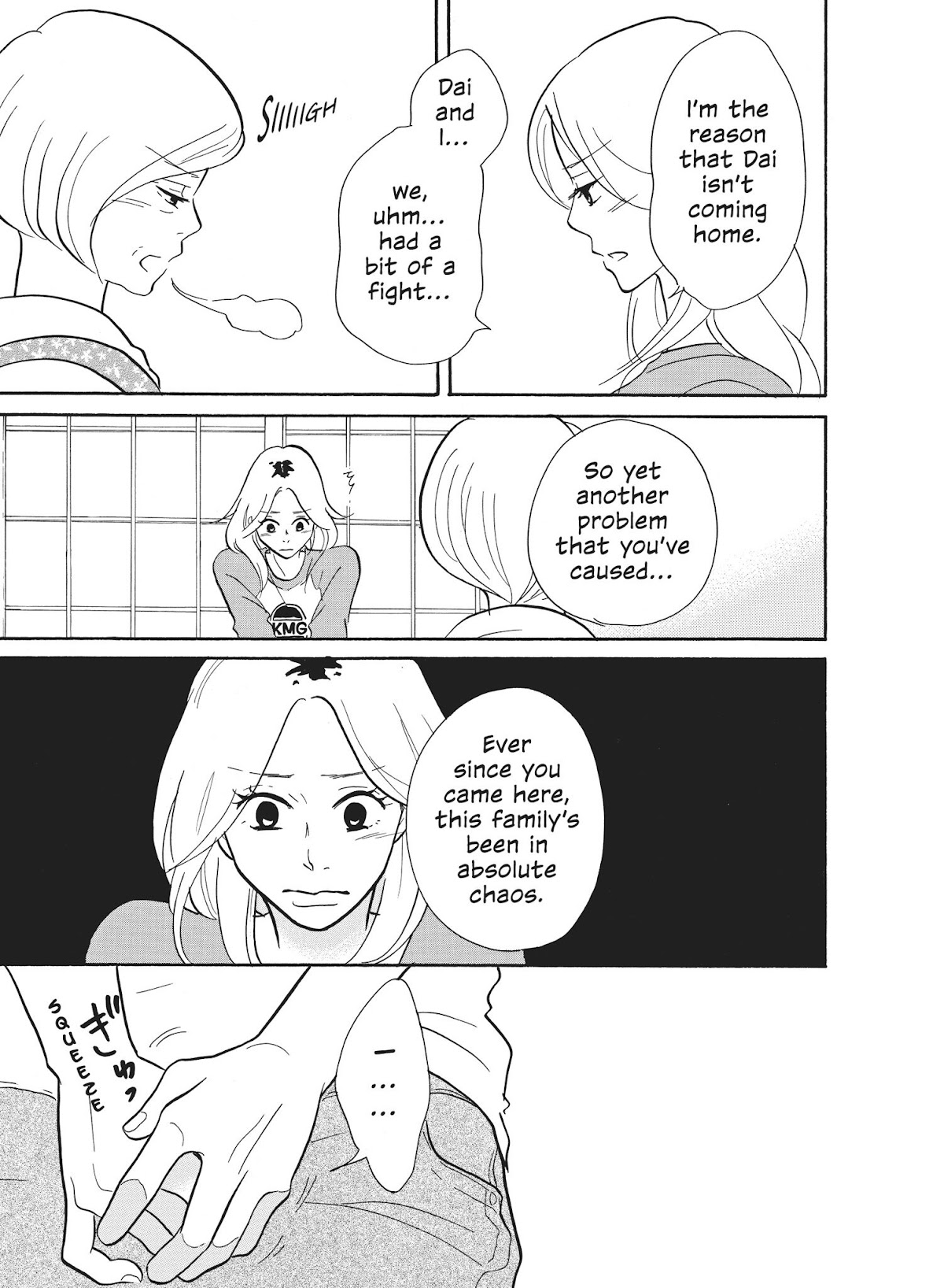 Futsutsuka na Yome desu ga! Chapter 39 page 9 - Chapter 39: A Terrible Housewife