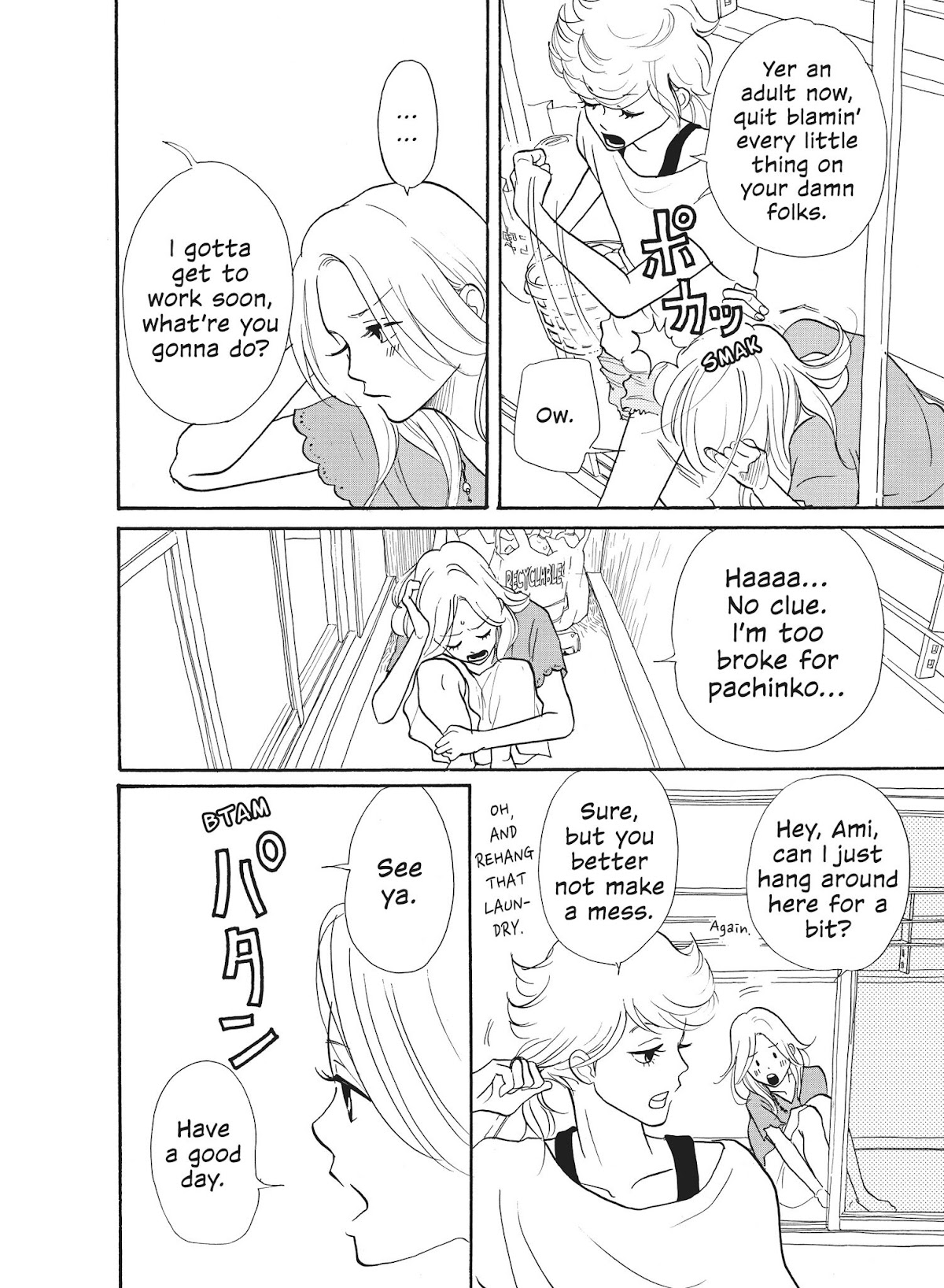 Futsutsuka na Yome desu ga! Chapter 4 page 14 - Chapter 4: To Say or Not To Say