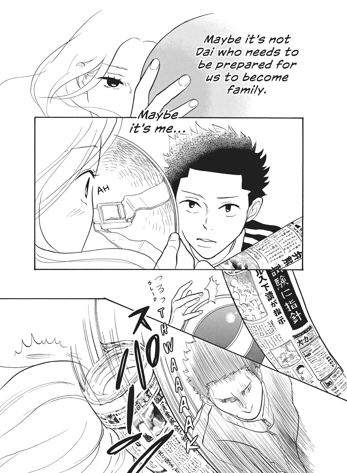 Futsutsuka na Yome desu ga! Chapter 40 page 11 - Chapter 40: The Returns of The Hammer Game