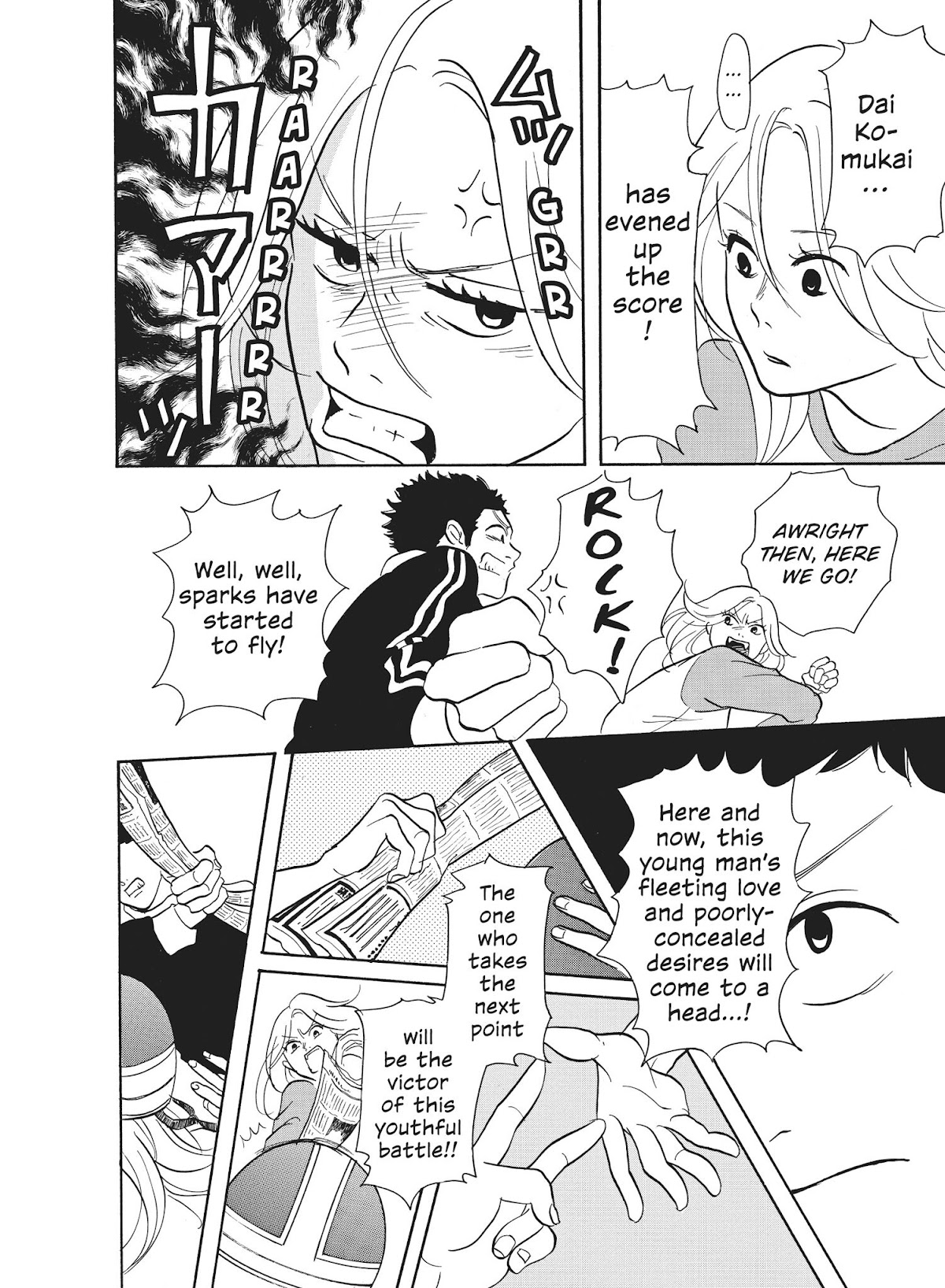 Futsutsuka na Yome desu ga! Chapter 40 page 12 - Chapter 40: The Returns of The Hammer Game