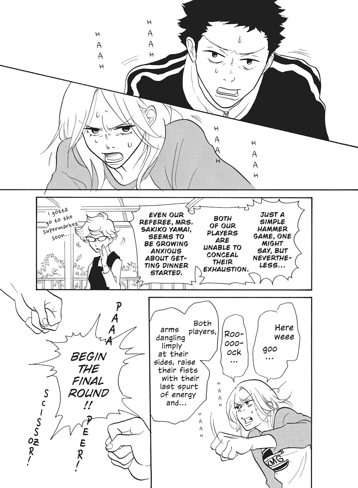 Futsutsuka na Yome desu ga! Chapter 40 page 13 - Chapter 40: The Returns of The Hammer Game