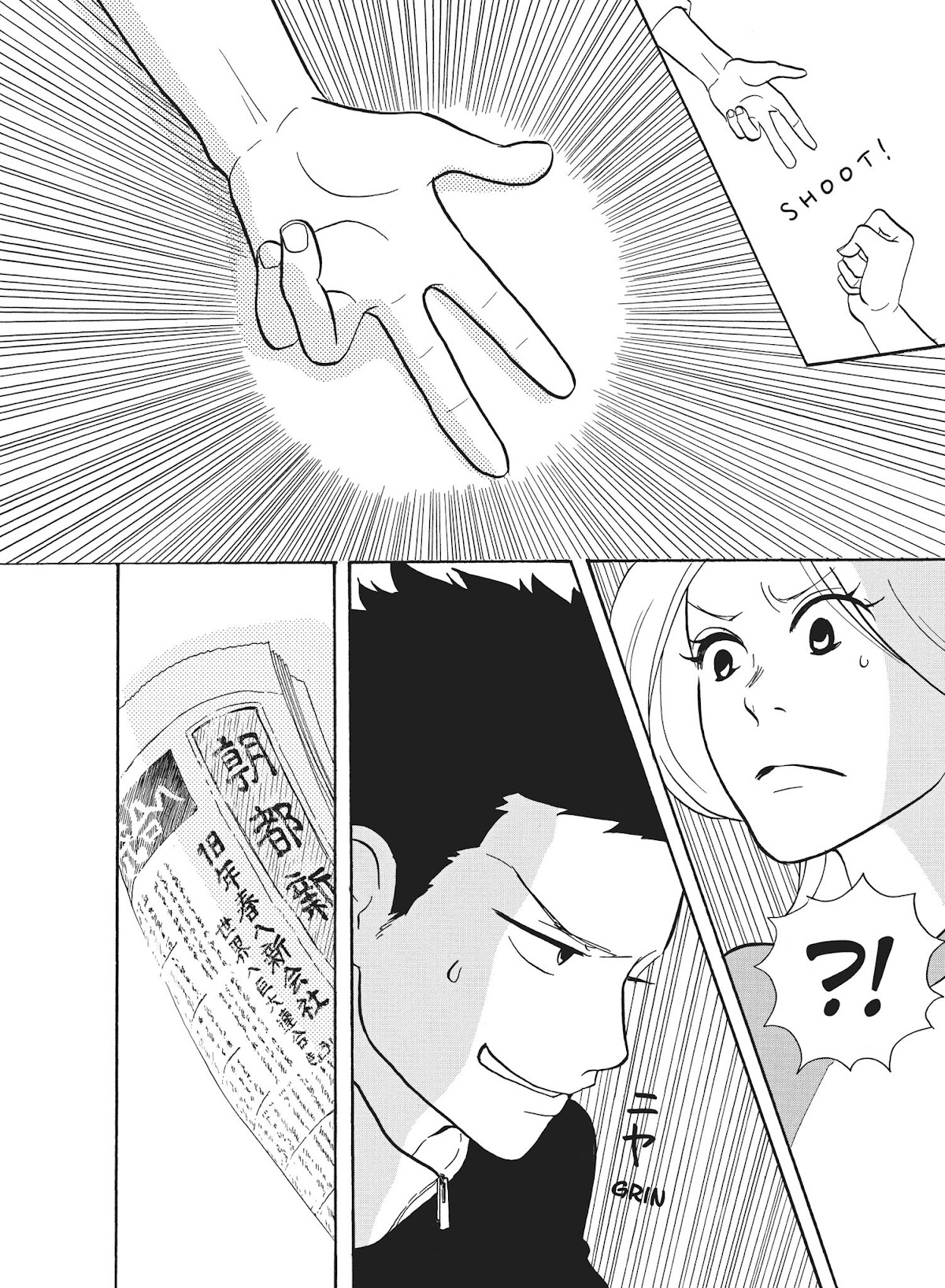 Futsutsuka na Yome desu ga! Chapter 40 page 14 - Chapter 40: The Returns of The Hammer Game