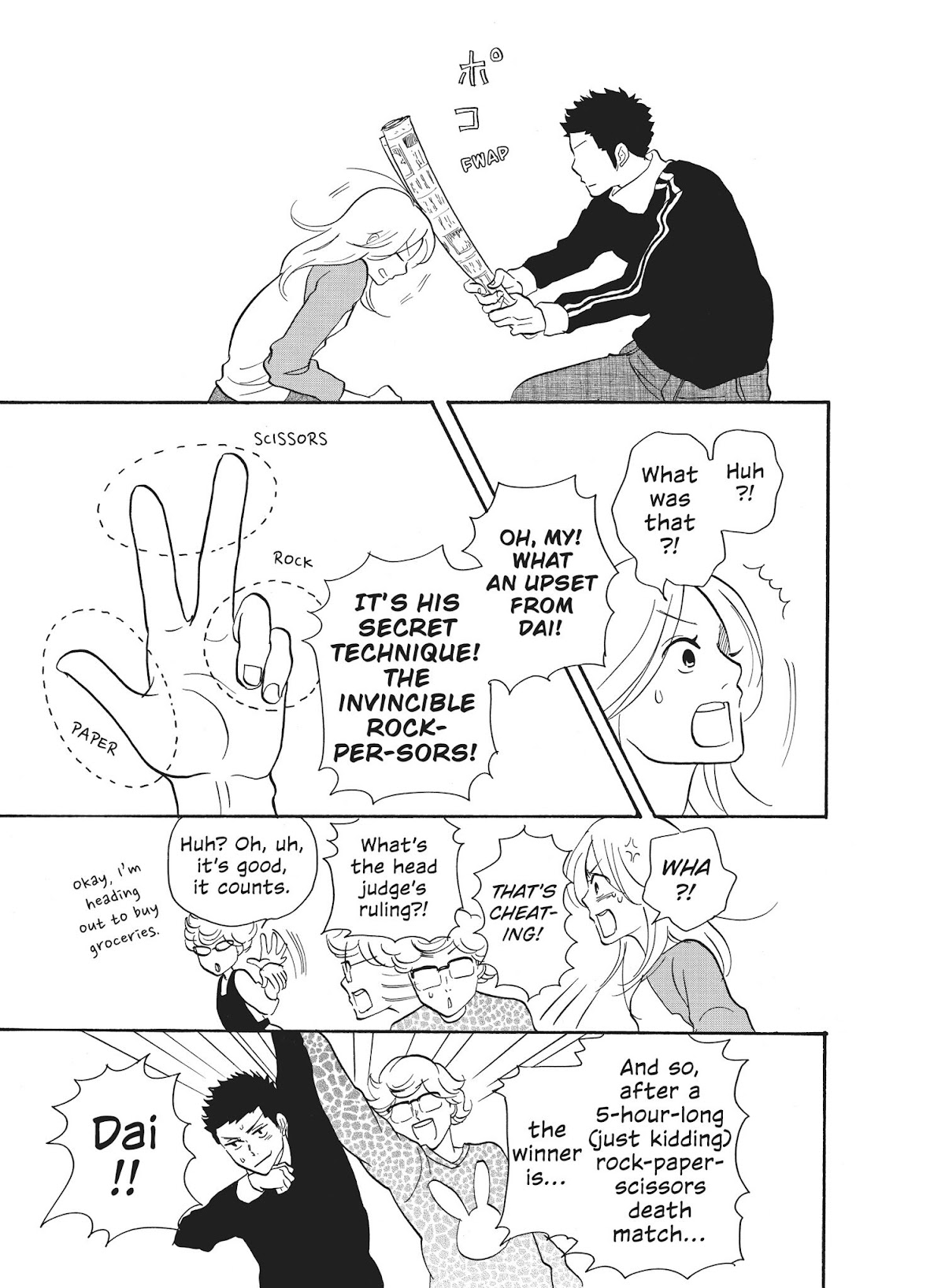 Futsutsuka na Yome desu ga! Chapter 40 page 15 - Chapter 40: The Returns of The Hammer Game
