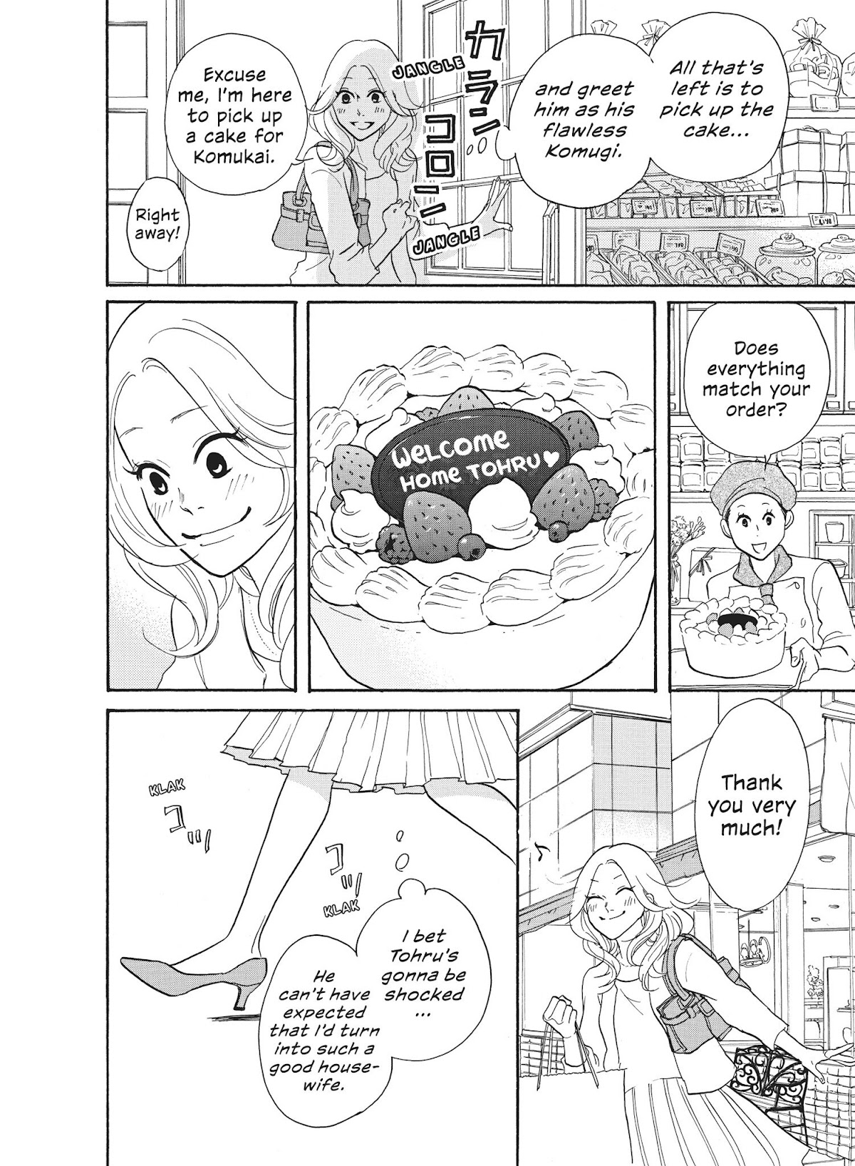 Futsutsuka na Yome desu ga! Chapter 41 page 4 - Chapter 41: Promise Me [END]