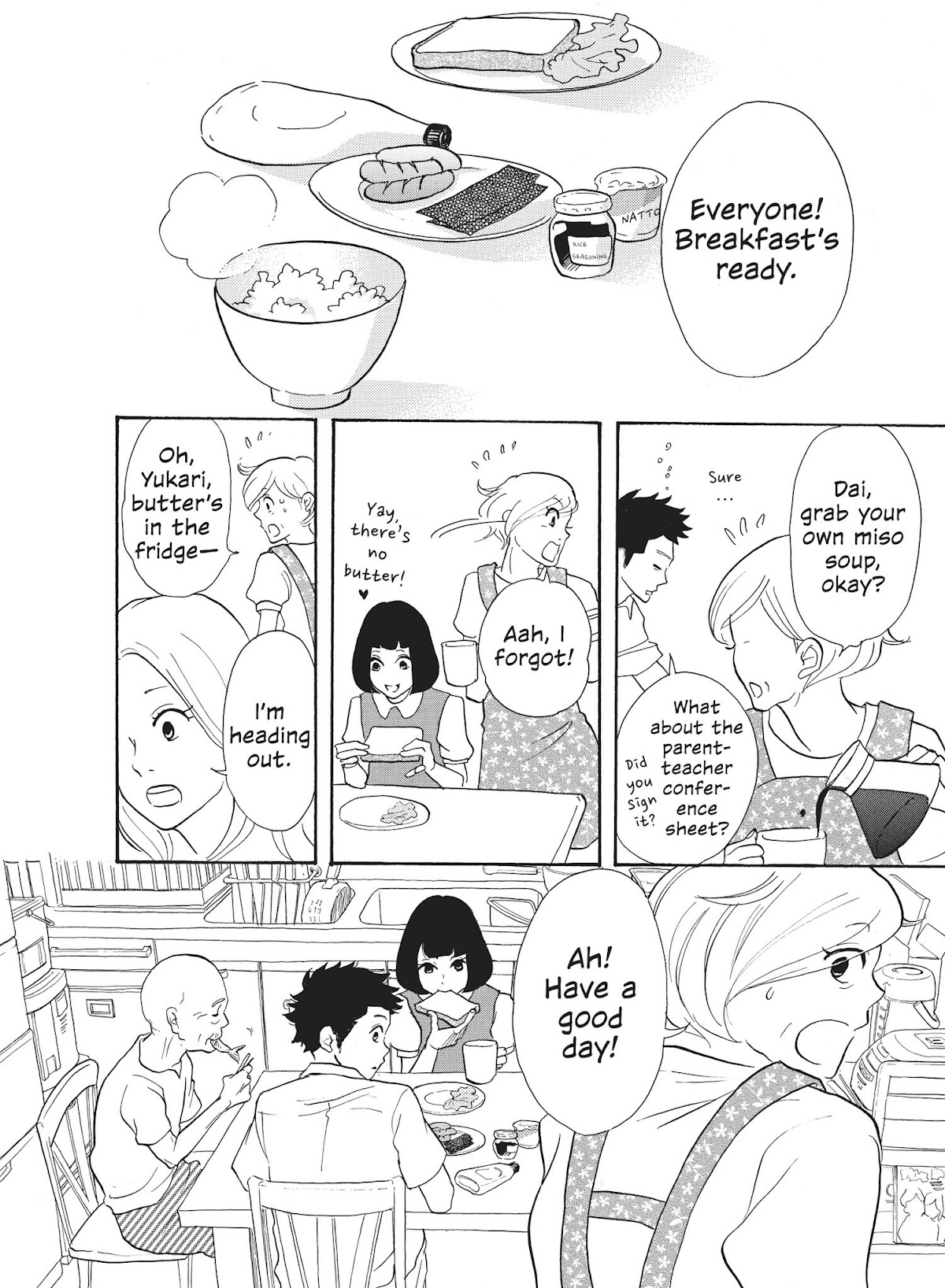 Futsutsuka na Yome desu ga! Chapter 5 page 12 - Chapter 5: My Sister-In-Law Is In 8th Grade