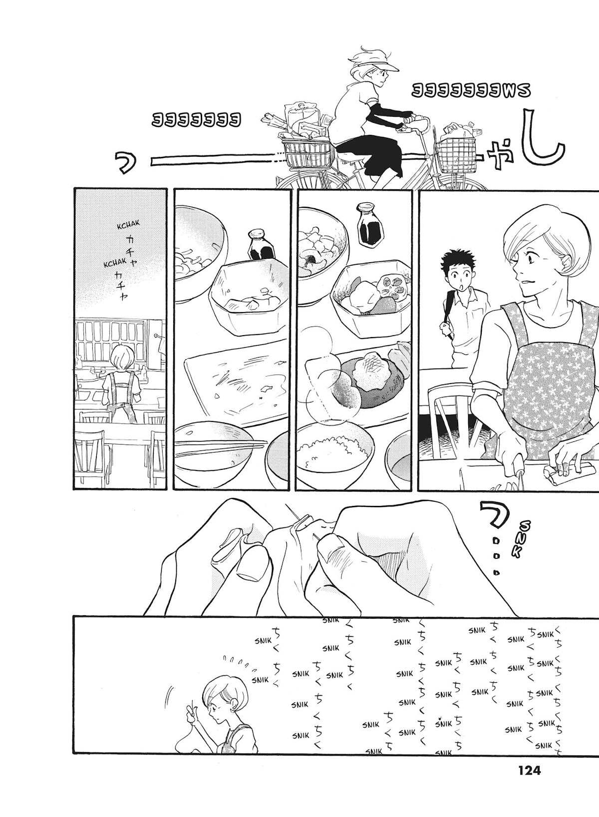 Futsutsuka na Yome desu ga! Chapter 5 page 14 - Chapter 5: My Sister-In-Law Is In 8th Grade