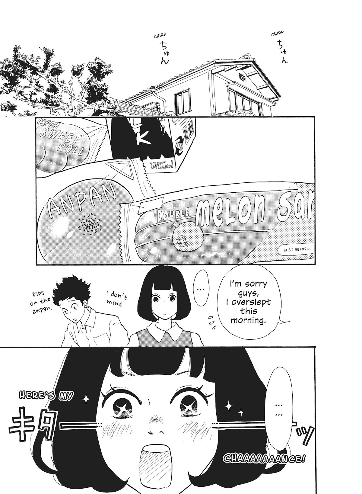 Futsutsuka na Yome desu ga! Chapter 5 page 15 - Chapter 5: My Sister-In-Law Is In 8th Grade
