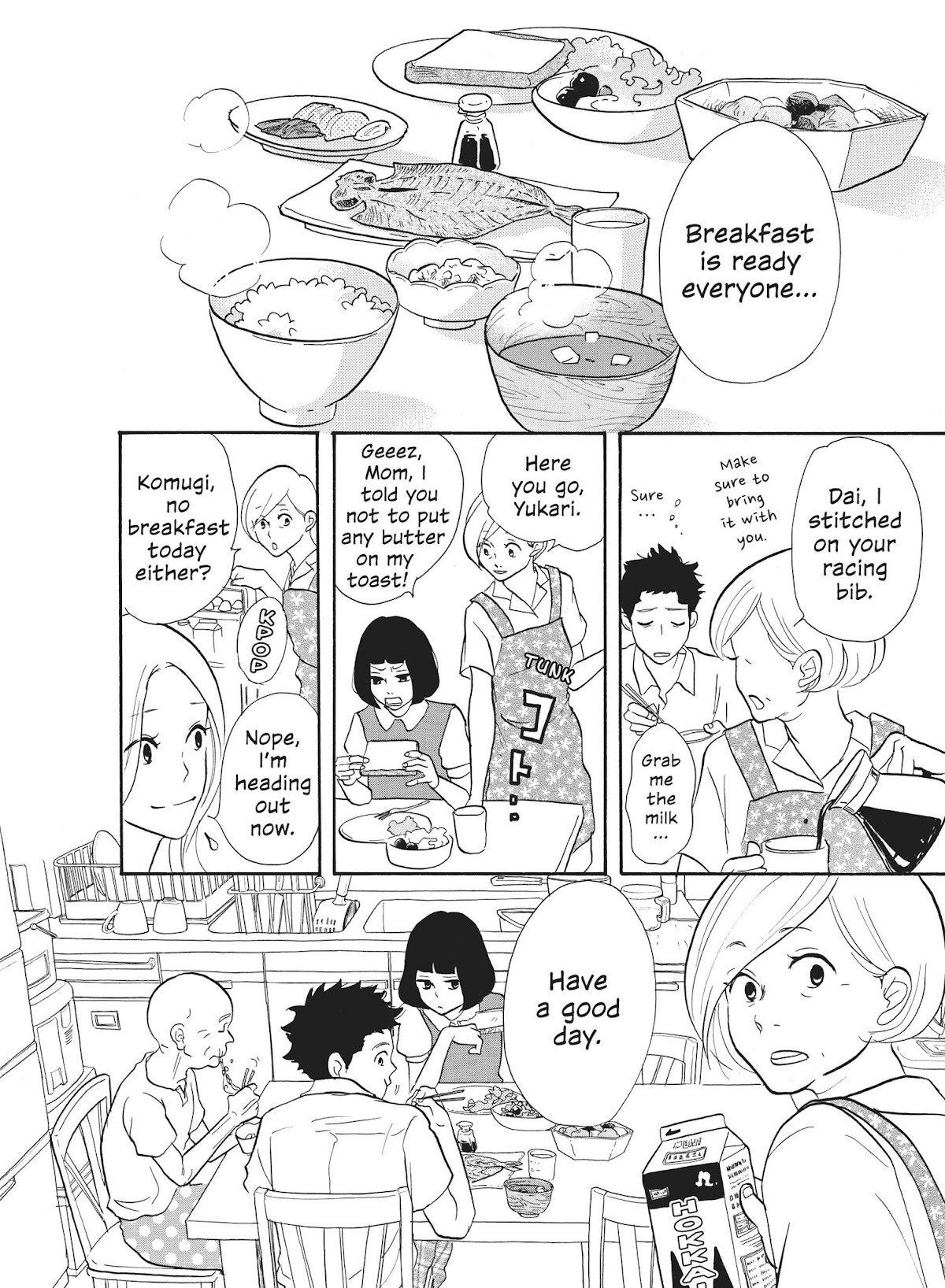 Futsutsuka na Yome desu ga! Chapter 5 page 2 - Chapter 5: My Sister-In-Law Is In 8th Grade