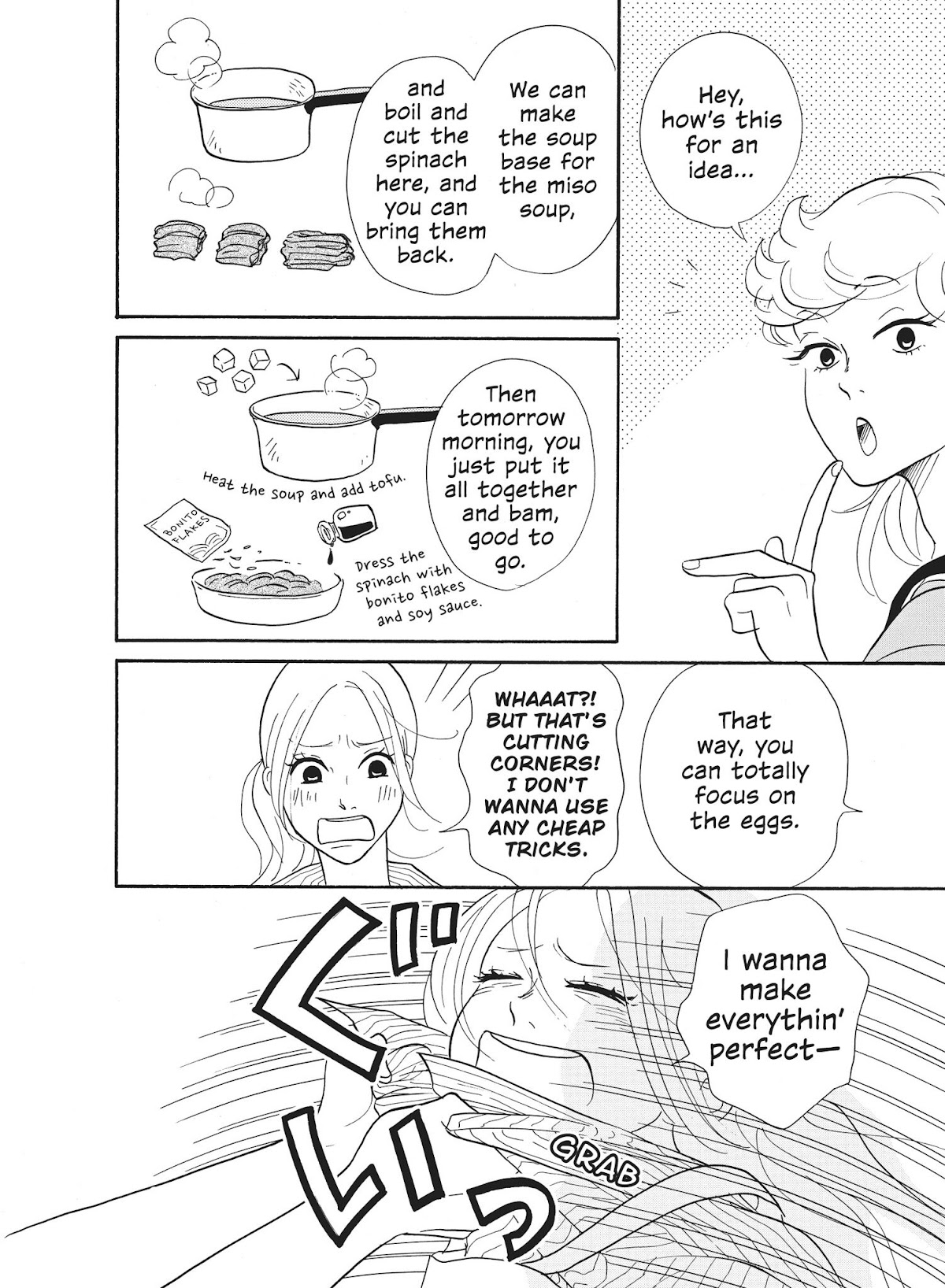 Futsutsuka na Yome desu ga! Chapter 6 page 12 - Chapter 6: Her First...