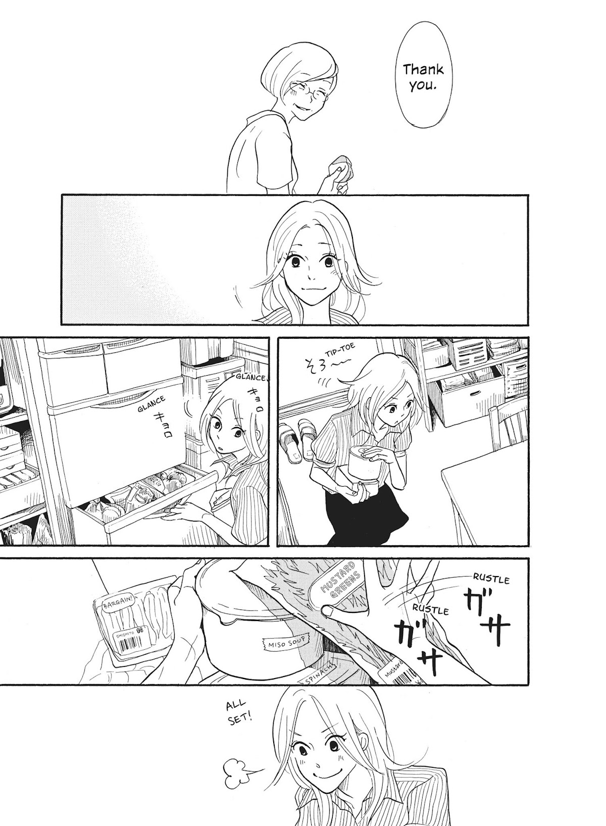 Futsutsuka na Yome desu ga! Chapter 6 page 15 - Chapter 6: Her First...