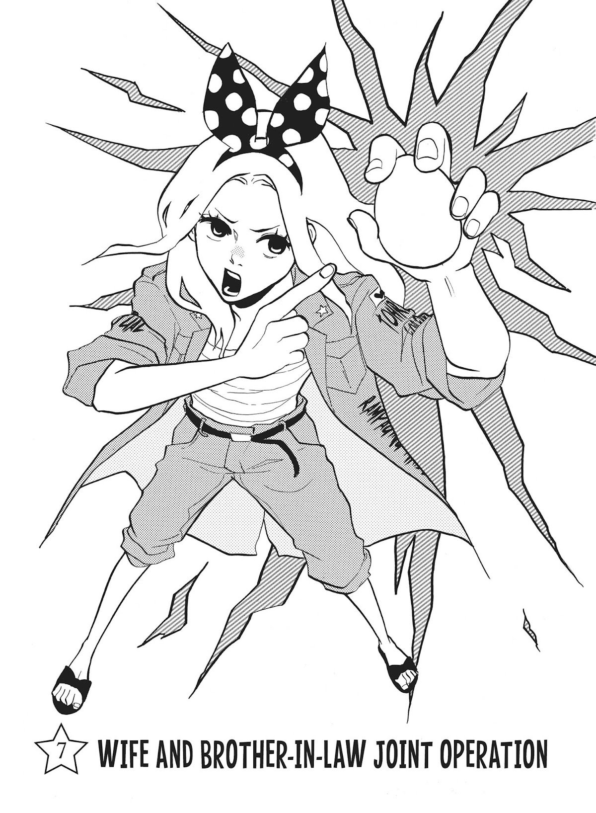 Futsutsuka na Yome desu ga! Chapter 7 page 1 - Chapter 7: Wife and Brother-In-Law Joint Operation