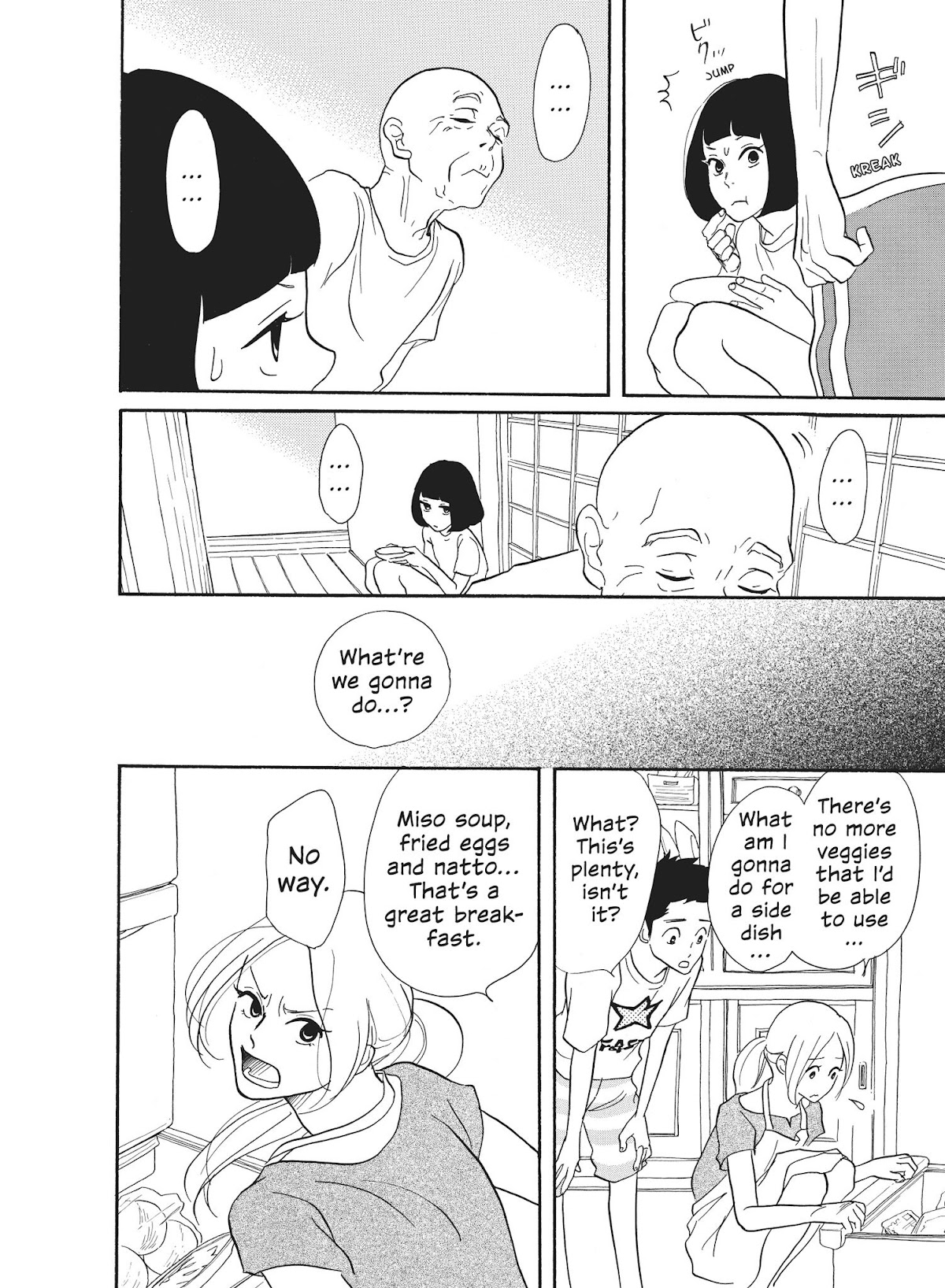 Futsutsuka na Yome desu ga! Chapter 7 page 12 - Chapter 7: Wife and Brother-In-Law Joint Operation