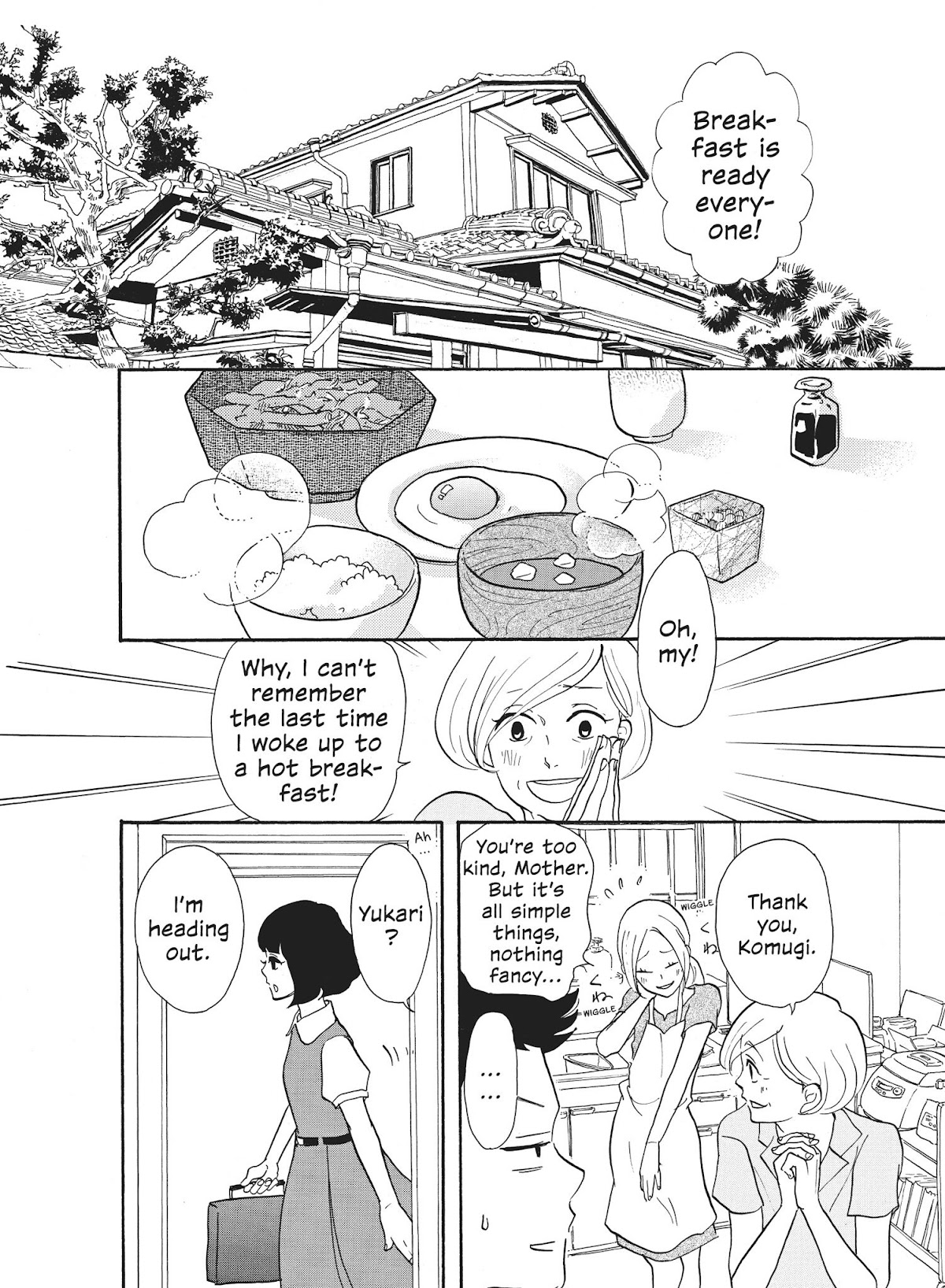 Futsutsuka na Yome desu ga! Chapter 7 page 16 - Chapter 7: Wife and Brother-In-Law Joint Operation