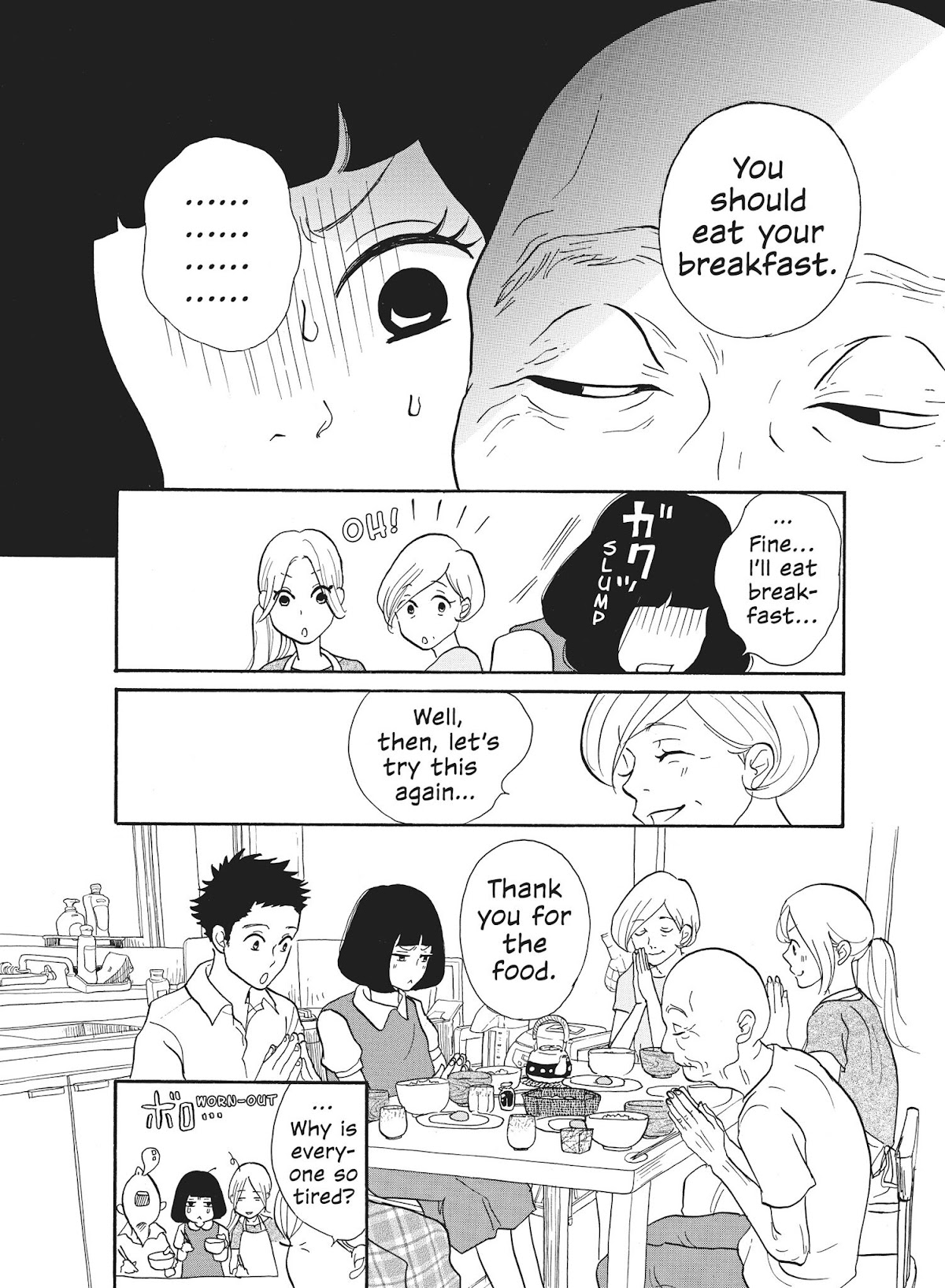 Futsutsuka na Yome desu ga! Chapter 7 page 18 - Chapter 7: Wife and Brother-In-Law Joint Operation