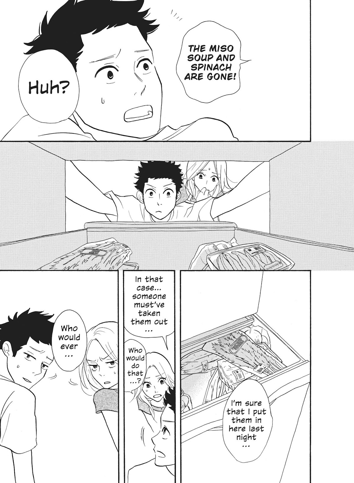 Futsutsuka na Yome desu ga! Chapter 7 page 3 - Chapter 7: Wife and Brother-In-Law Joint Operation