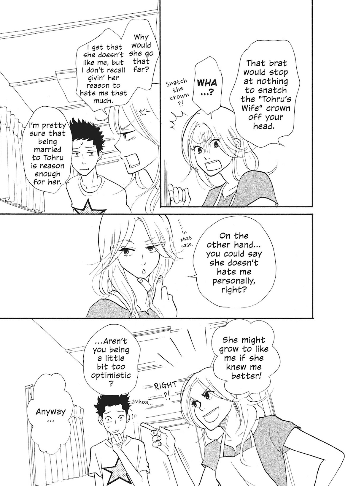 Futsutsuka na Yome desu ga! Chapter 7 page 5 - Chapter 7: Wife and Brother-In-Law Joint Operation