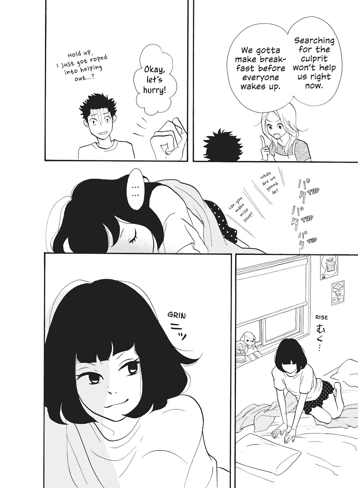 Futsutsuka na Yome desu ga! Chapter 7 page 6 - Chapter 7: Wife and Brother-In-Law Joint Operation