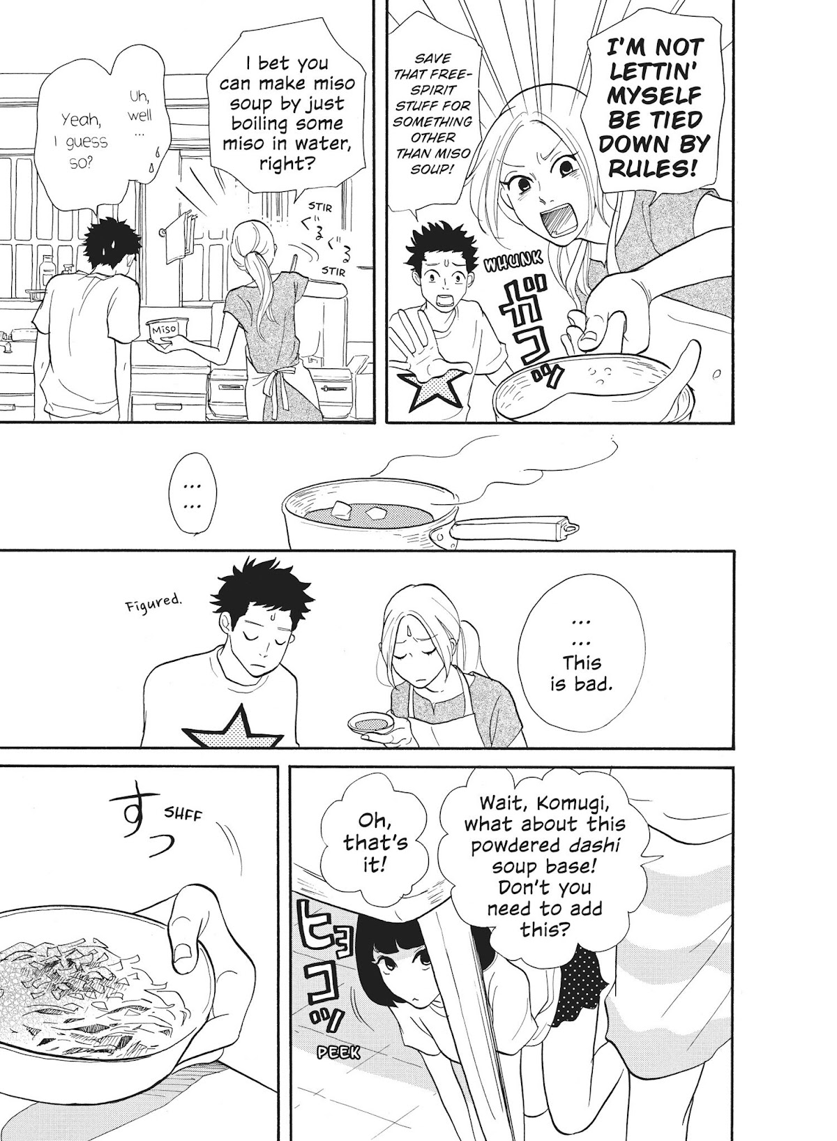 Futsutsuka na Yome desu ga! Chapter 7 page 9 - Chapter 7: Wife and Brother-In-Law Joint Operation