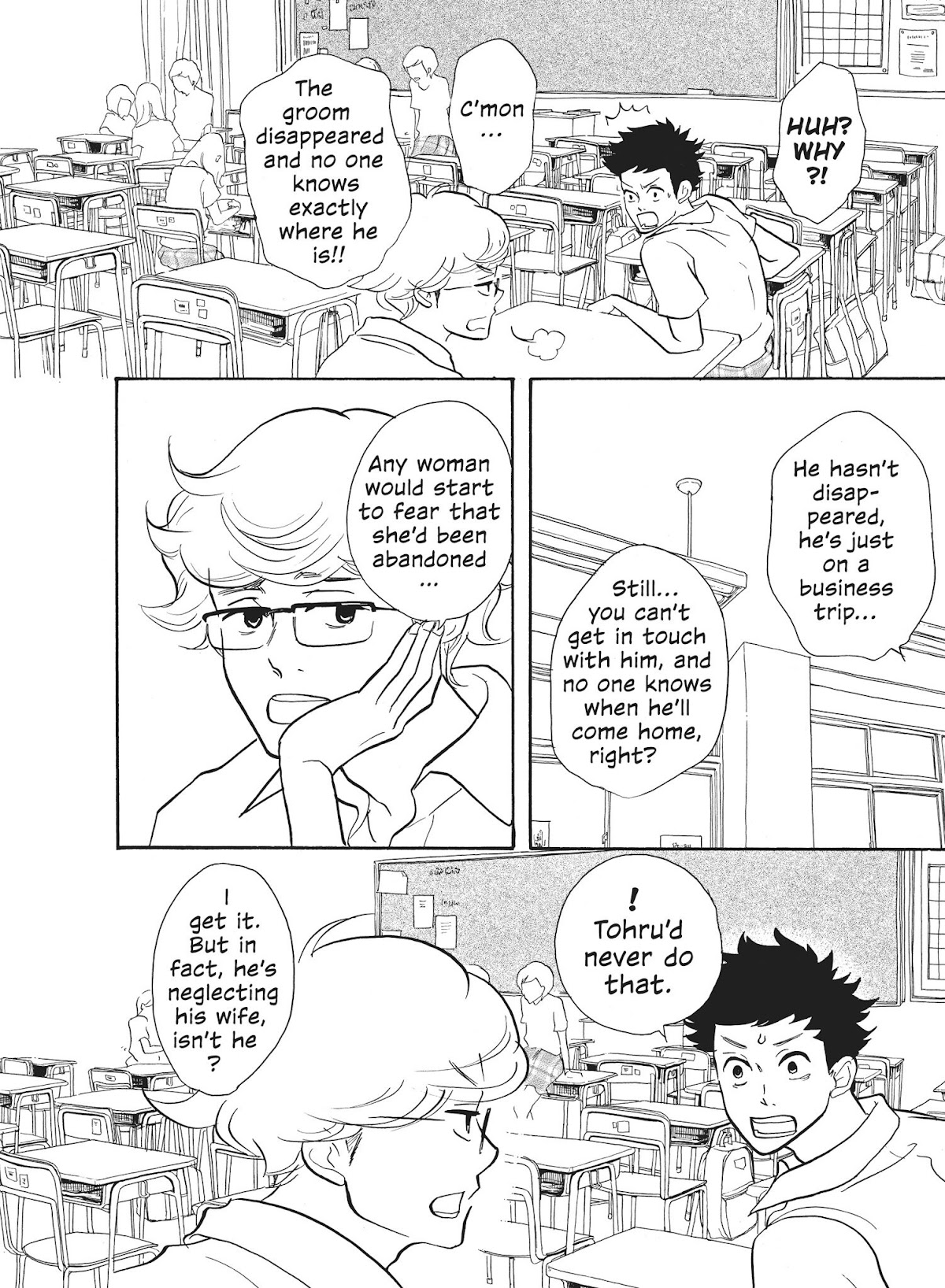 Futsutsuka na Yome desu ga! Chapter 8 page 4 - Chapter 8: Check The Weather When Drying Futons