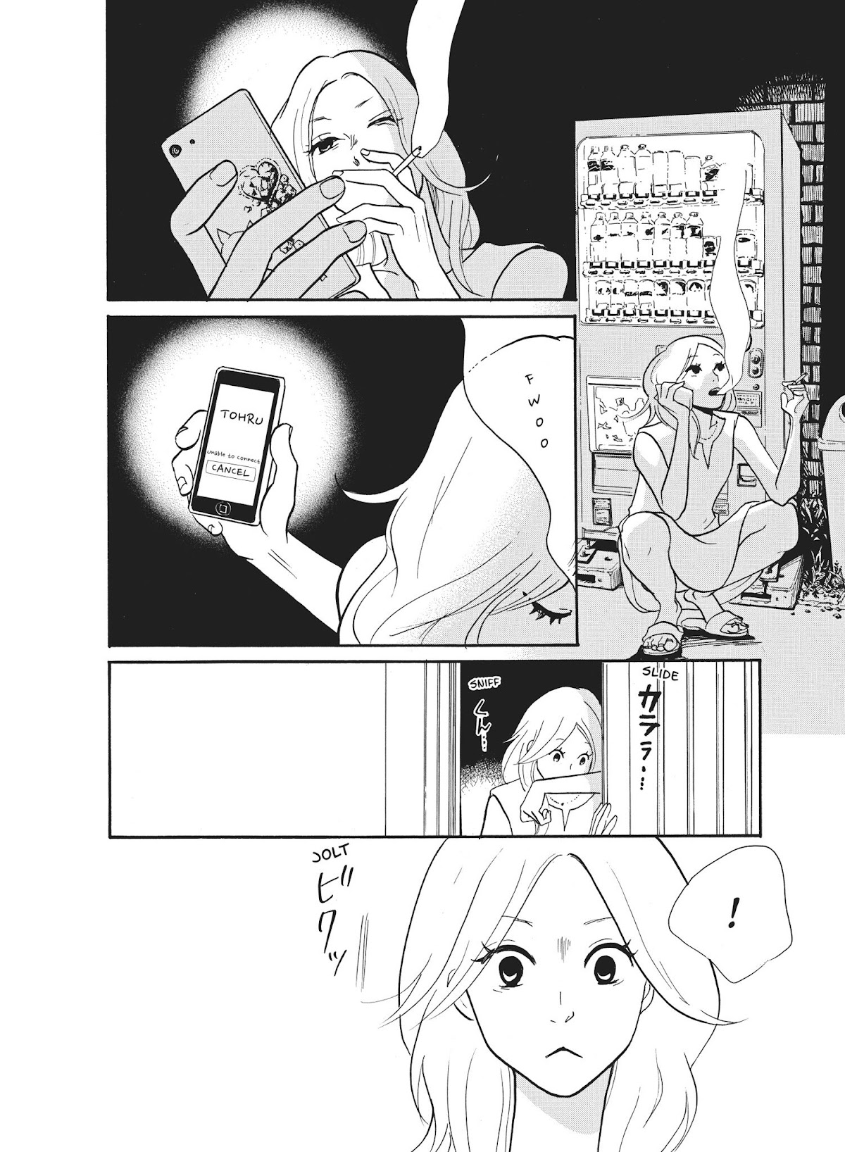 Futsutsuka na Yome desu ga! Chapter 8 page 6 - Chapter 8: Check The Weather When Drying Futons