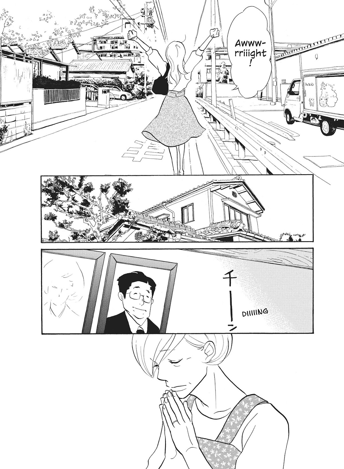 Futsutsuka na Yome desu ga! Chapter 9 page 19 - Chapter 9: Squeaky Hammer Time, Please!