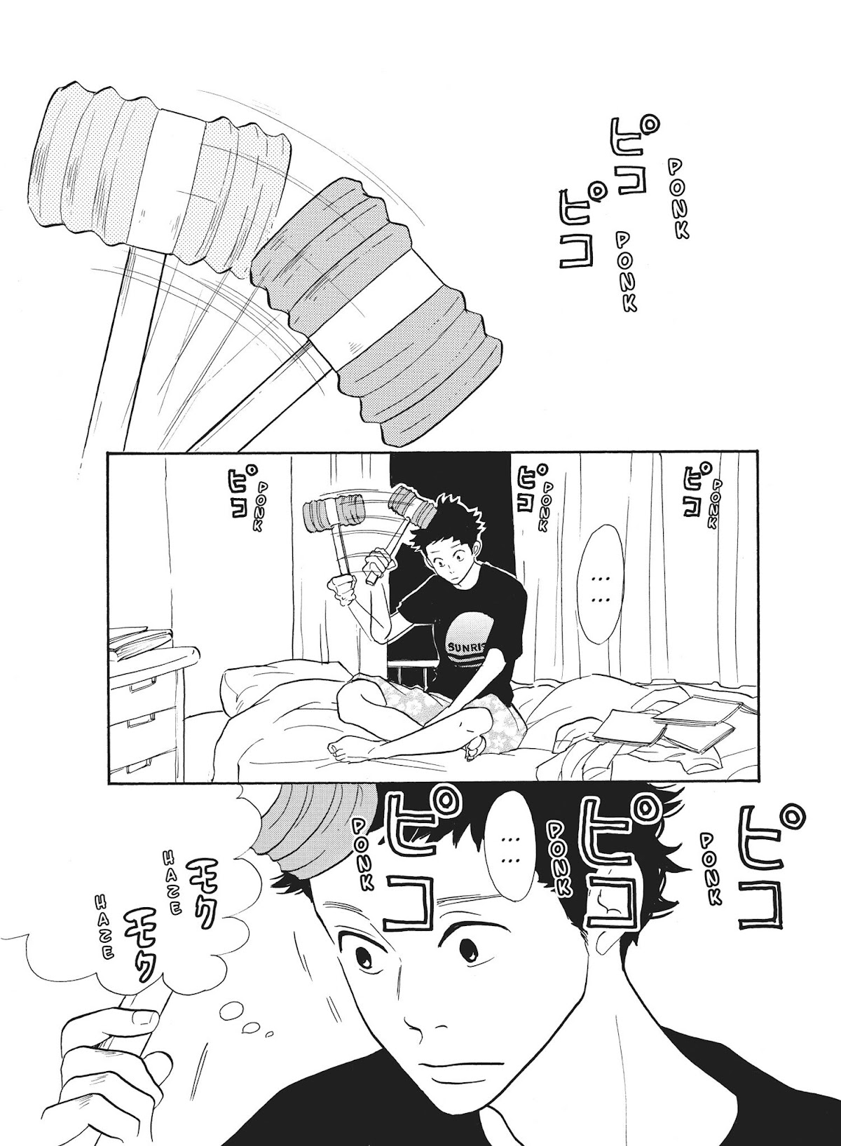 Futsutsuka na Yome desu ga! Chapter 9 page 5 - Chapter 9: Squeaky Hammer Time, Please!