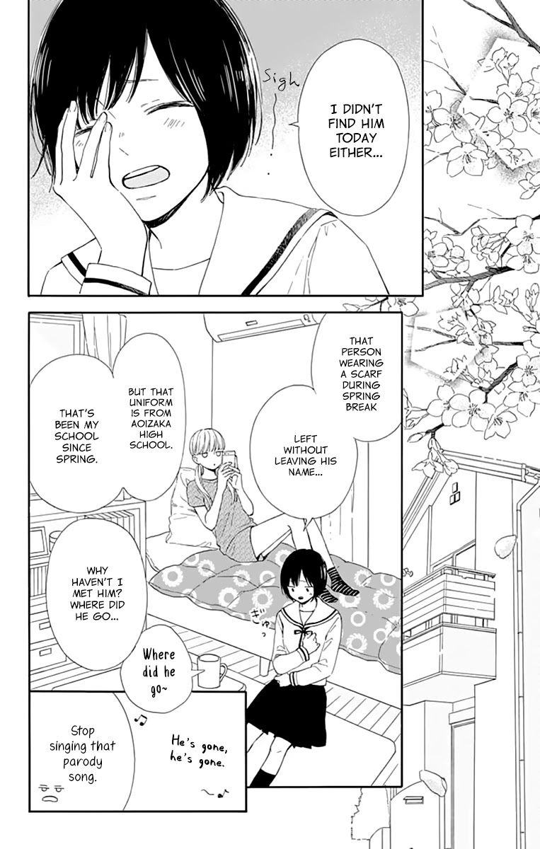 Futsuu na Bokura no Chapter 1 page 14 - Chapter 1