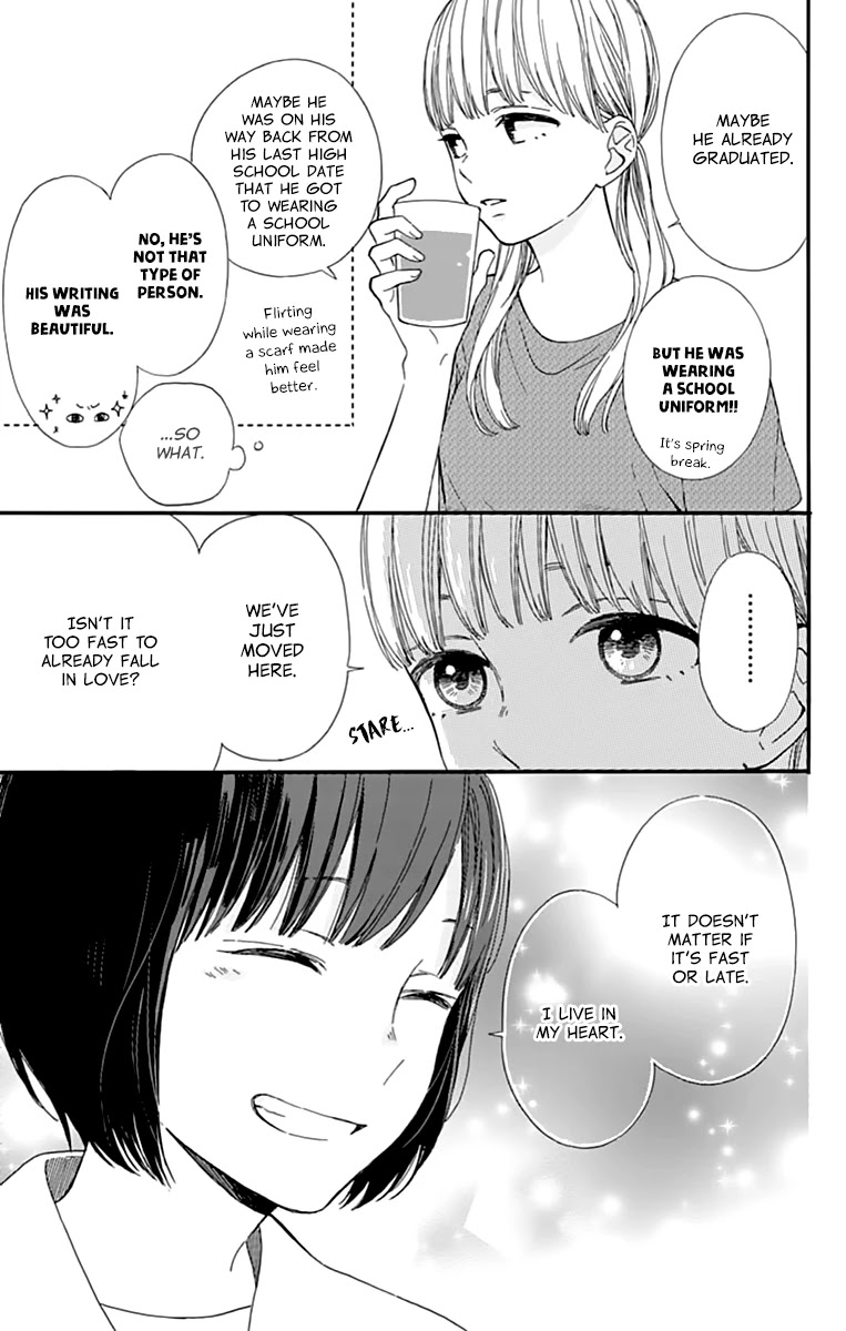 Futsuu na Bokura no Chapter 1 page 15 - Chapter 1