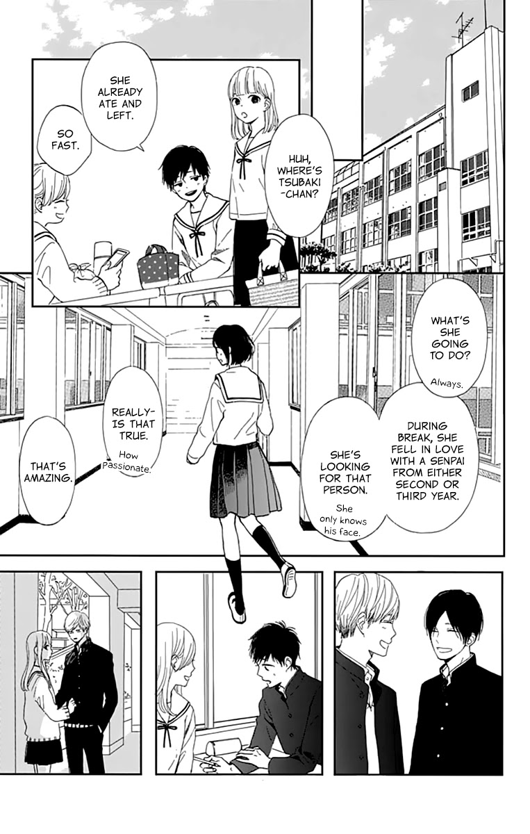Futsuu na Bokura no Chapter 1 page 17 - Chapter 1