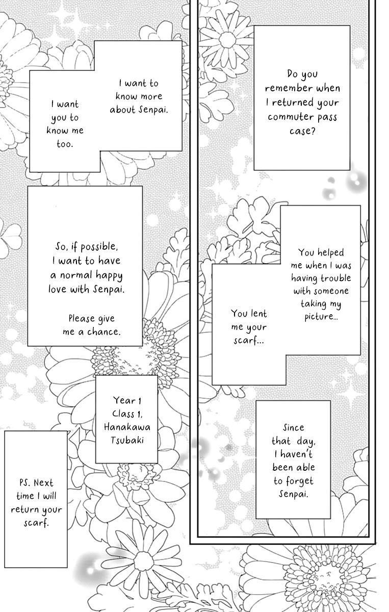 Futsuu na Bokura no Chapter 1 page 23 - Chapter 1