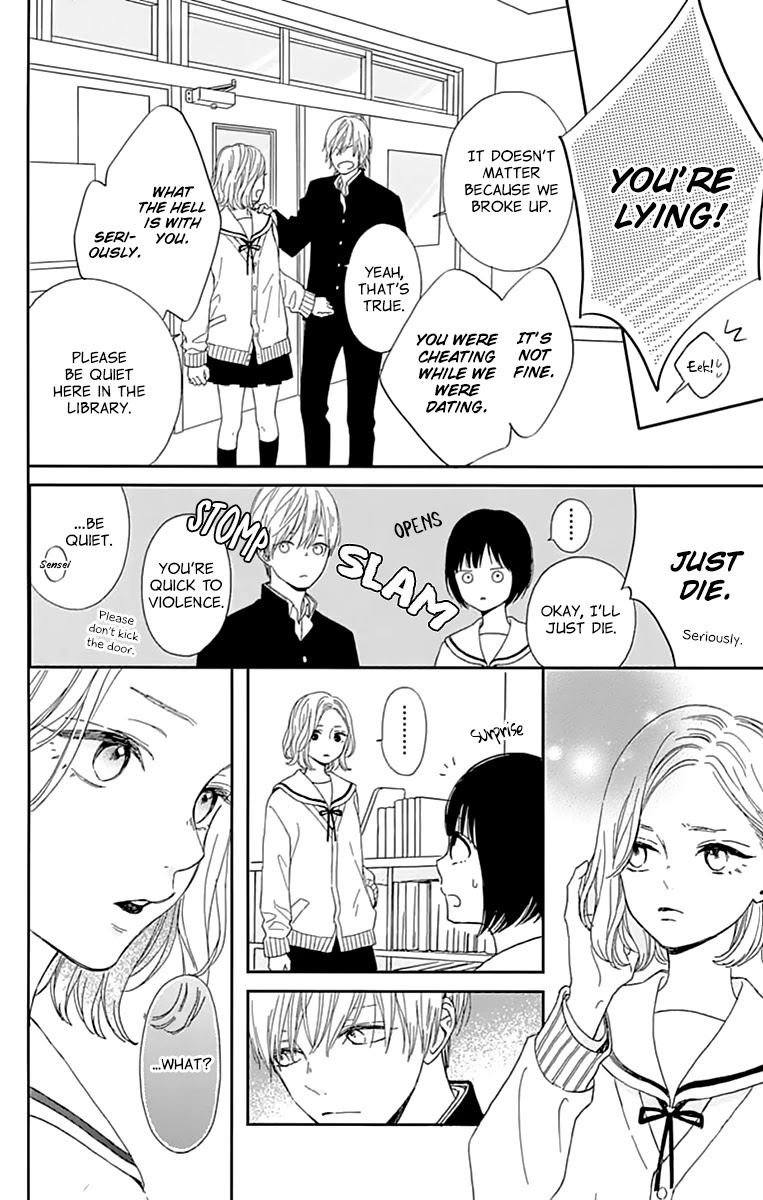 Futsuu na Bokura no Chapter 1 page 30 - Chapter 1