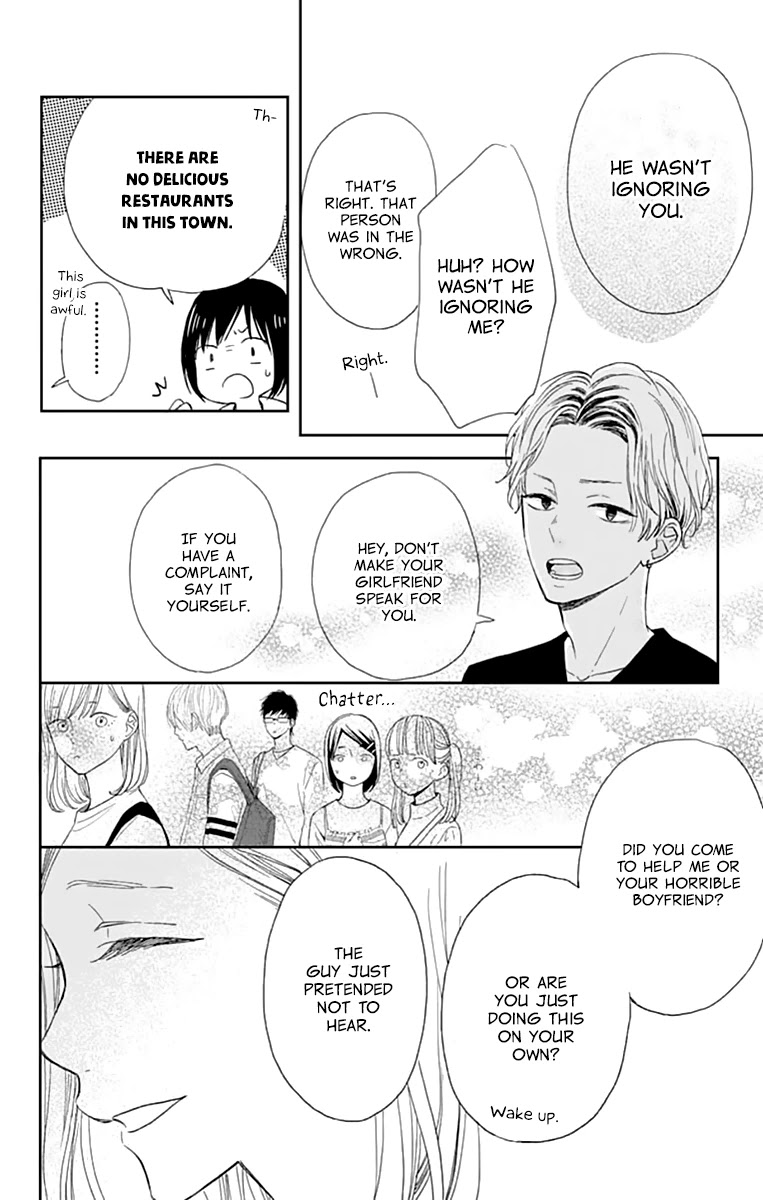 Futsuu na Bokura no Chapter 1 page 44 - Chapter 1