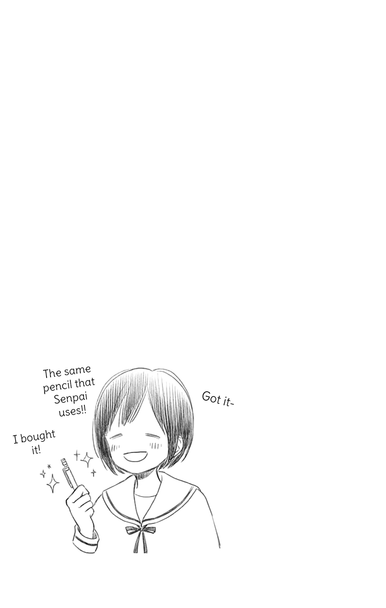 Futsuu na Bokura no Chapter 1 page 57 - Chapter 1
