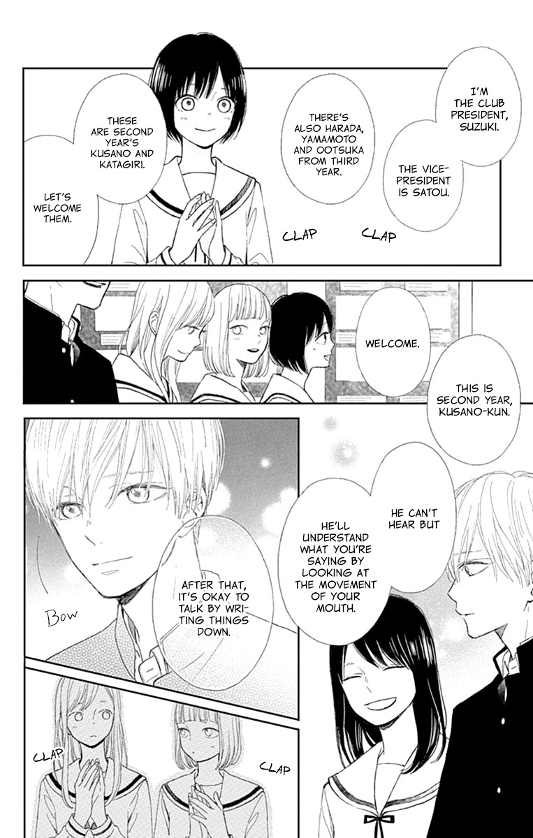 Futsuu na Bokura no Chapter 2 page 10 - Chapter 2