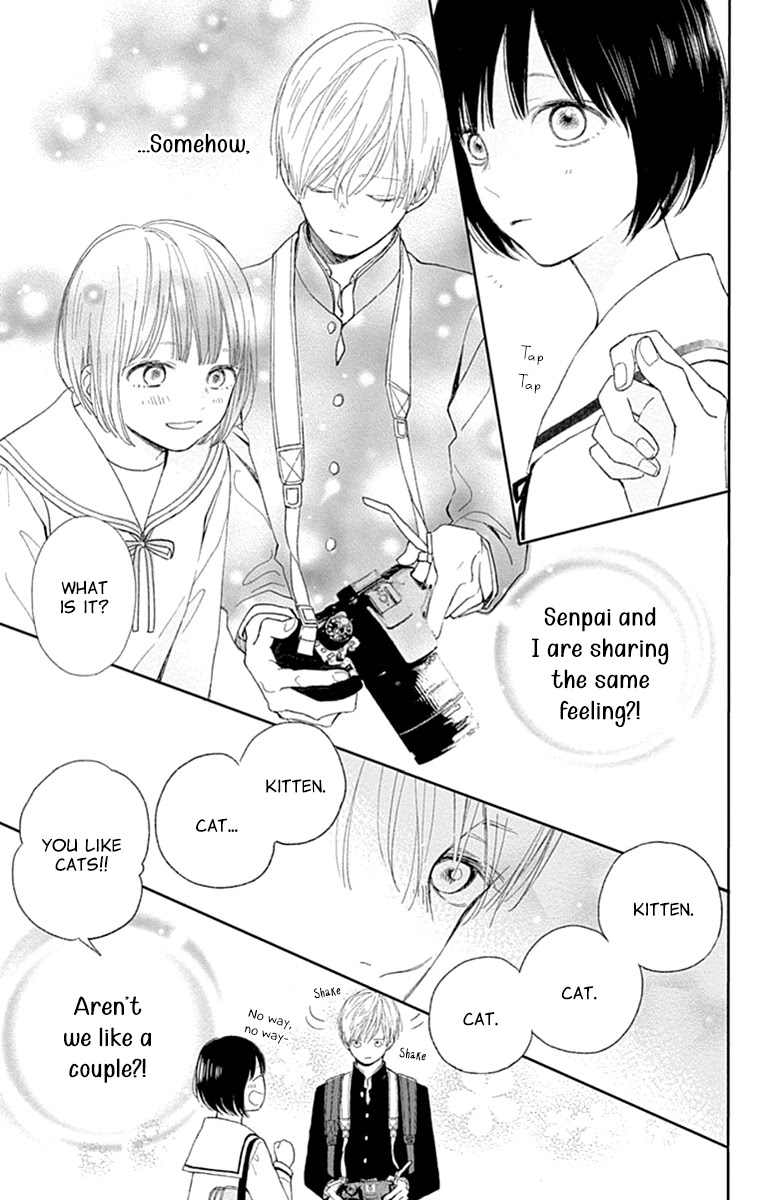 Futsuu na Bokura no Chapter 2 page 15 - Chapter 2