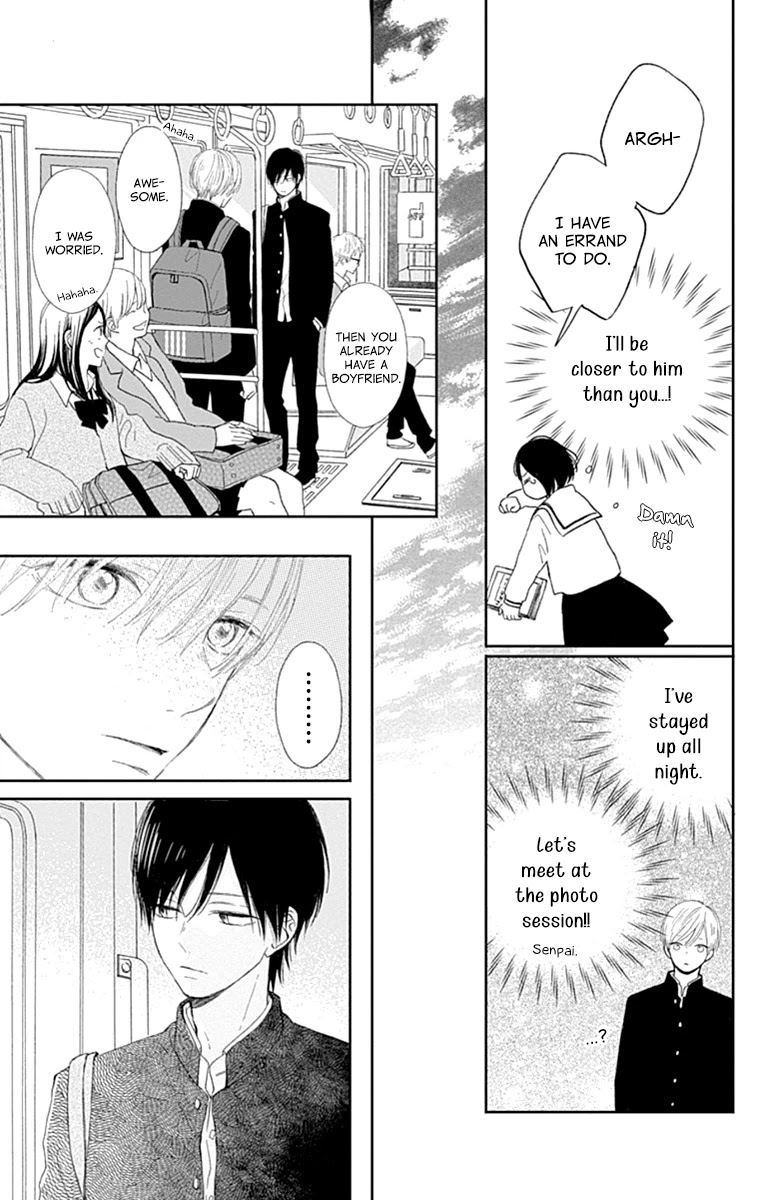 Futsuu na Bokura no Chapter 2 page 23 - Chapter 2