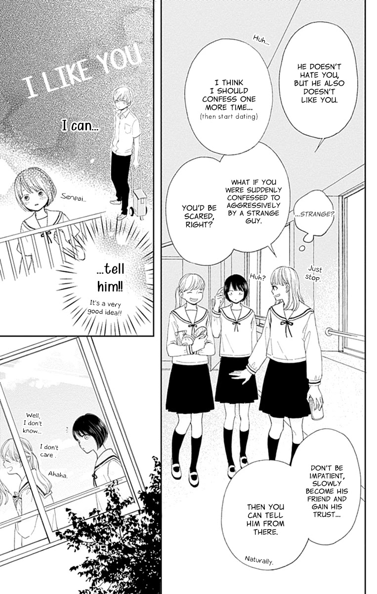 Futsuu na Bokura no Chapter 2 page 5 - Chapter 2