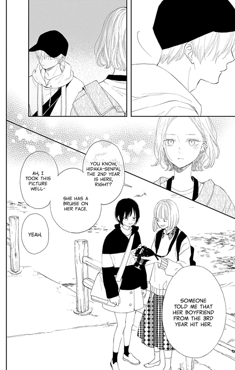 Futsuu na Bokura no Chapter 3 page 18 - Chapter 3