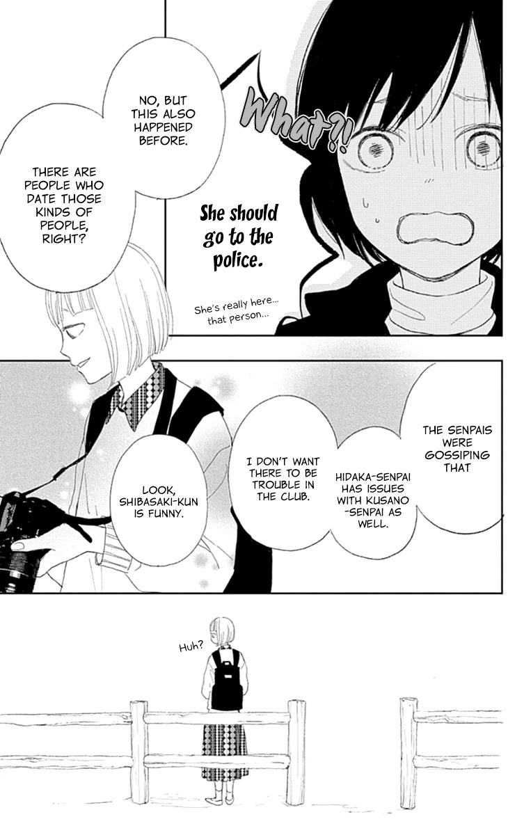 Futsuu na Bokura no Chapter 3 page 19 - Chapter 3