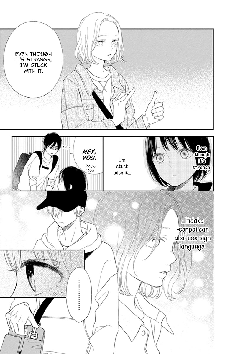 Futsuu na Bokura no Chapter 3 page 21 - Chapter 3